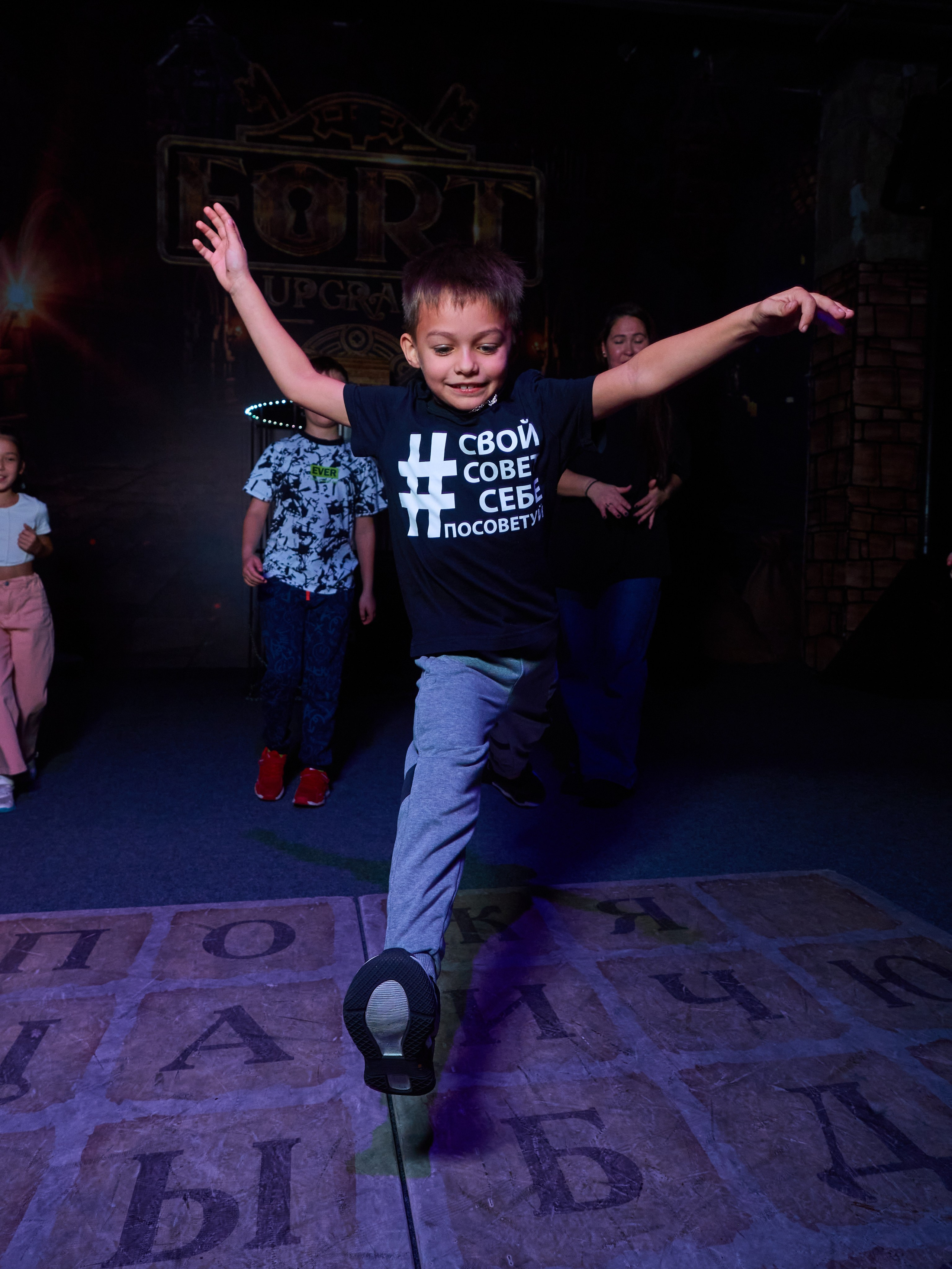 Квесты. Главная