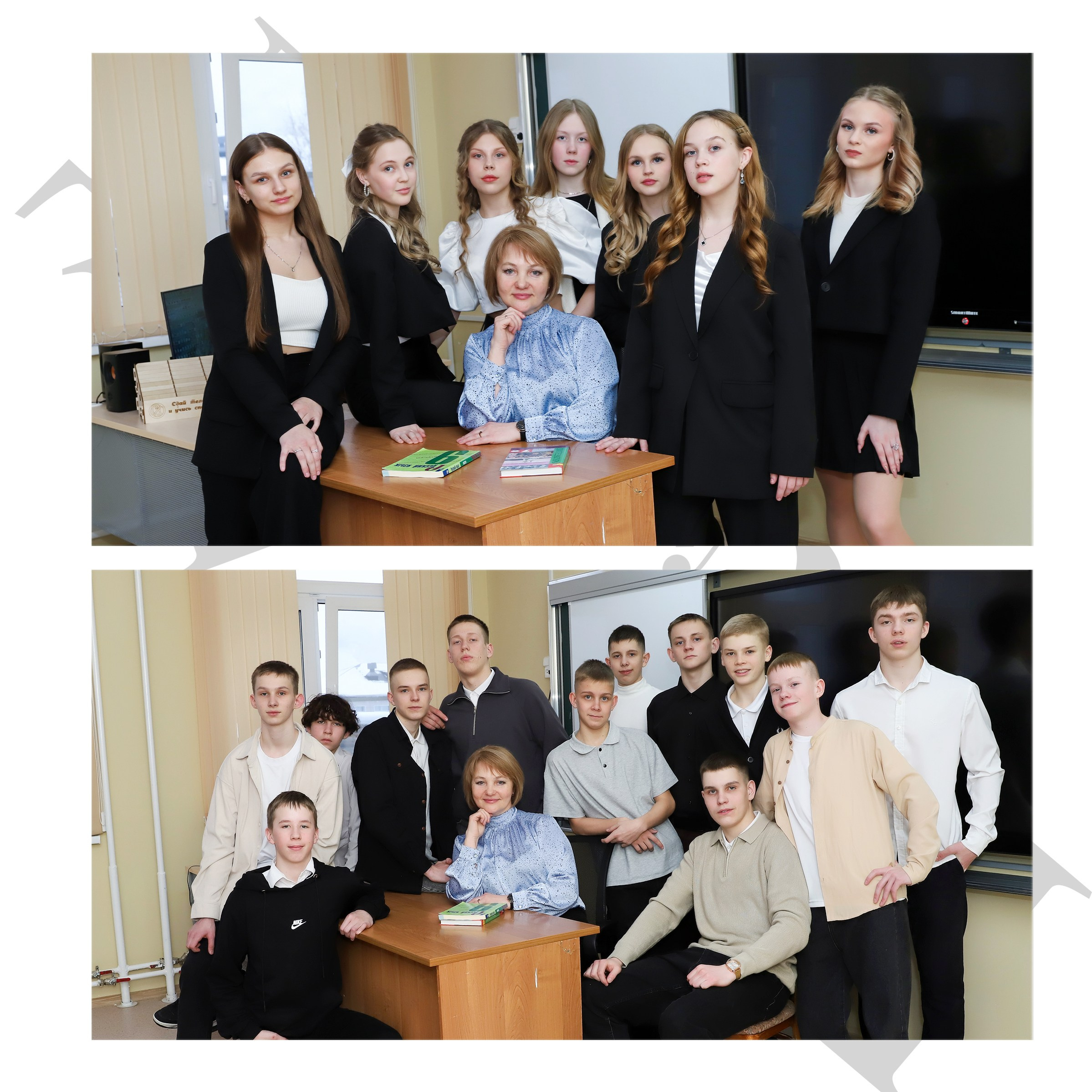 Старшие классы