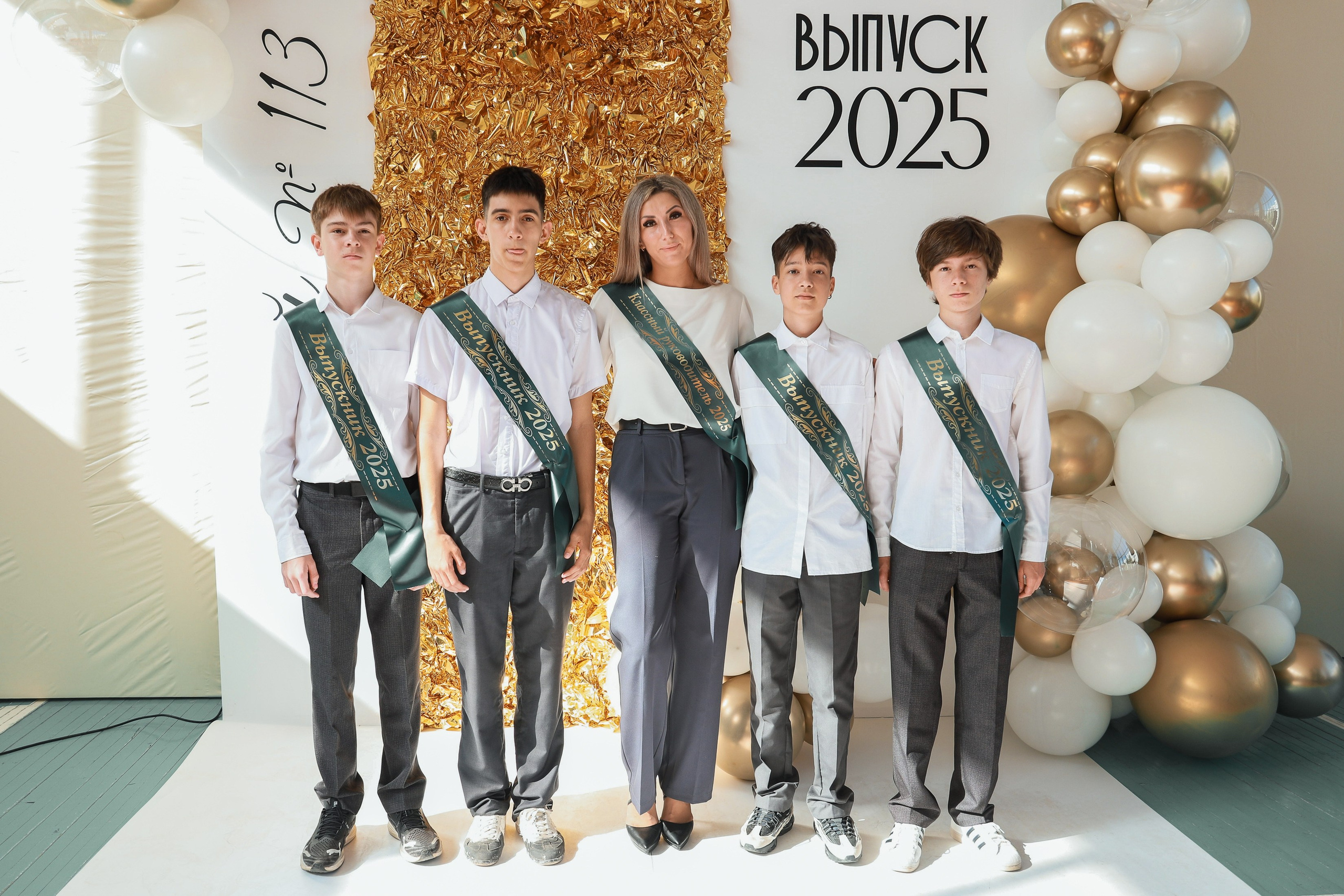 Лицей 113 Последний звонок. Фотограф Юлия Мальцева