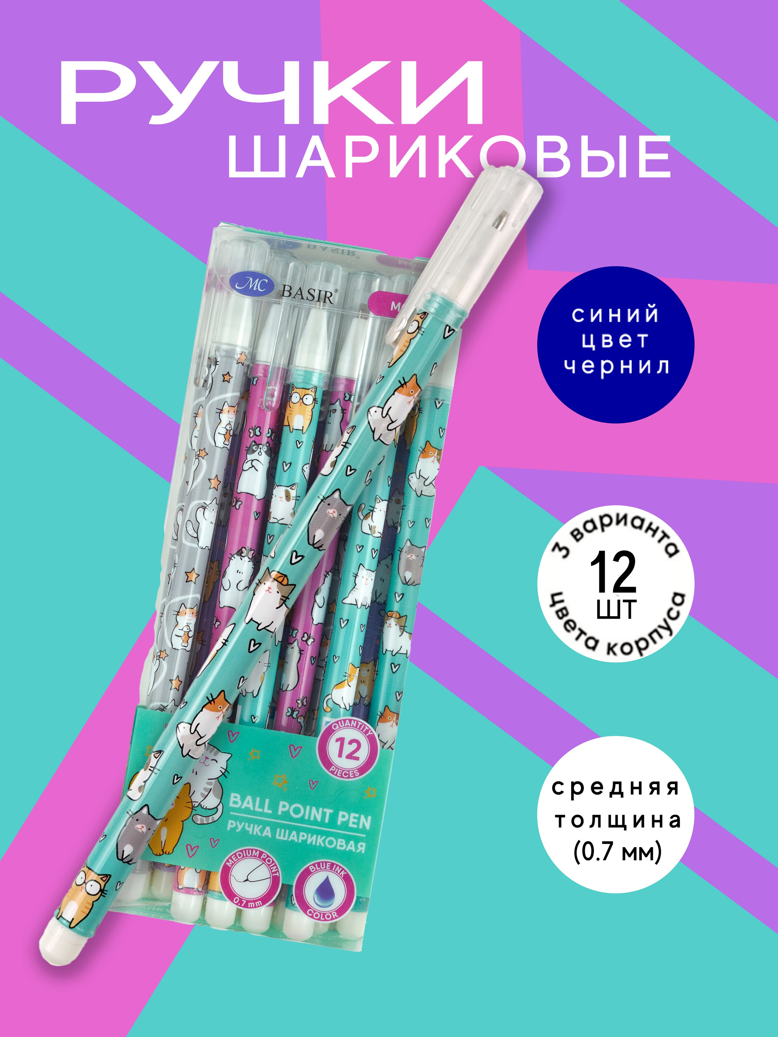 Канцелярия. Концептуальный фотограф Шлыкова Ольга