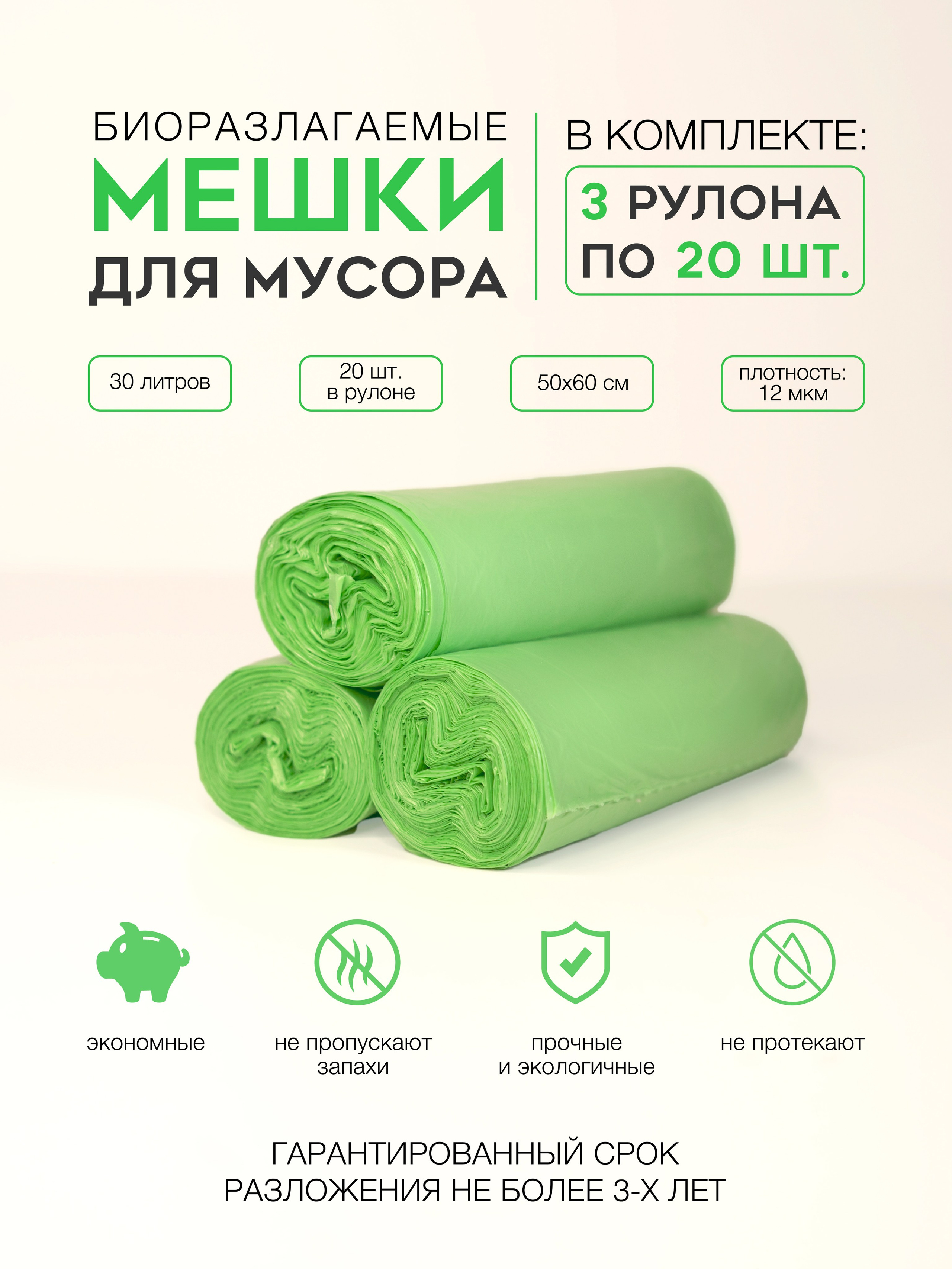 Мусорные мешки. Концептуальный фотограф Шлыкова Ольга