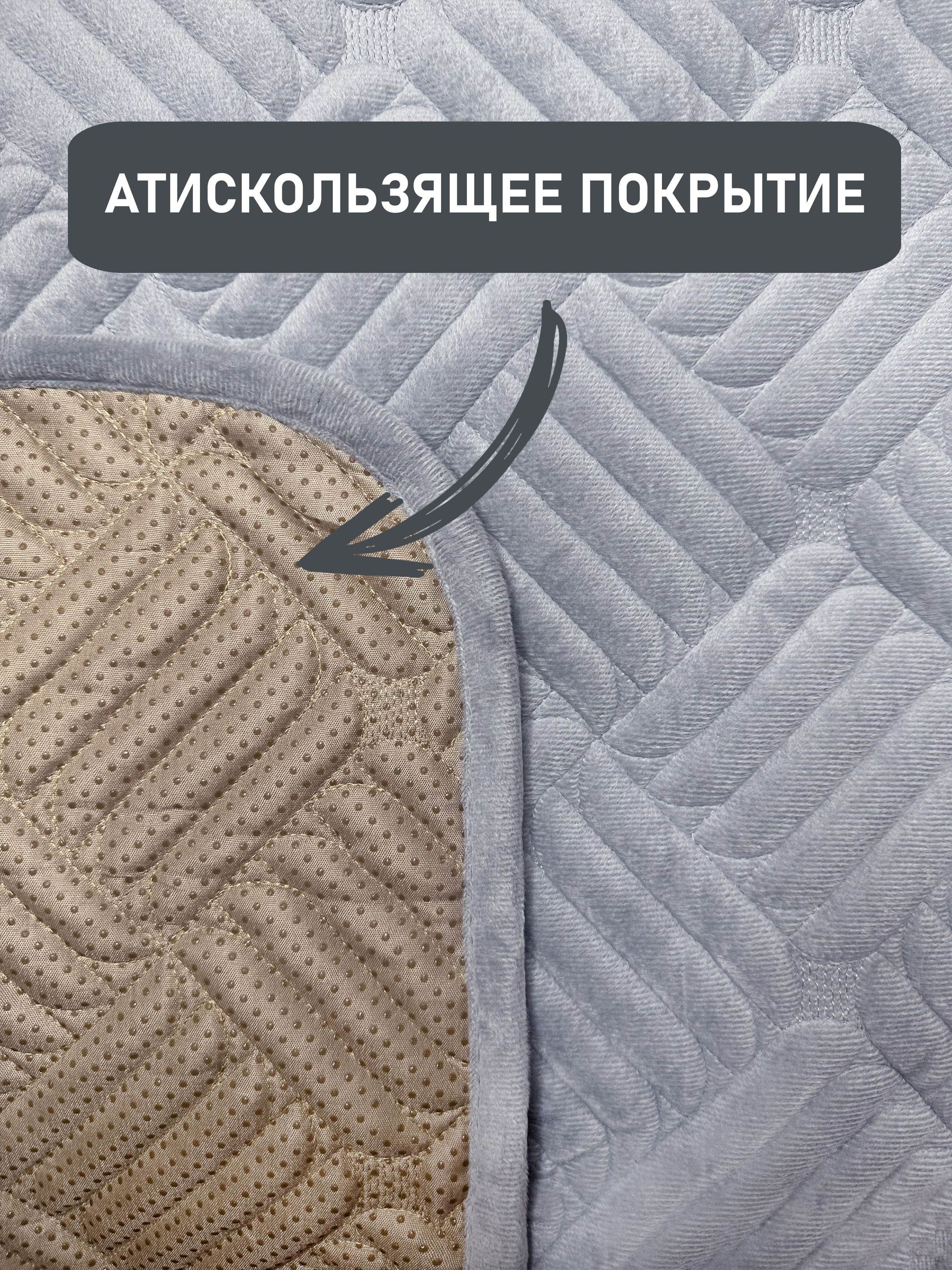 Чехол на диван. Концептуальный фотограф Шлыкова Ольга