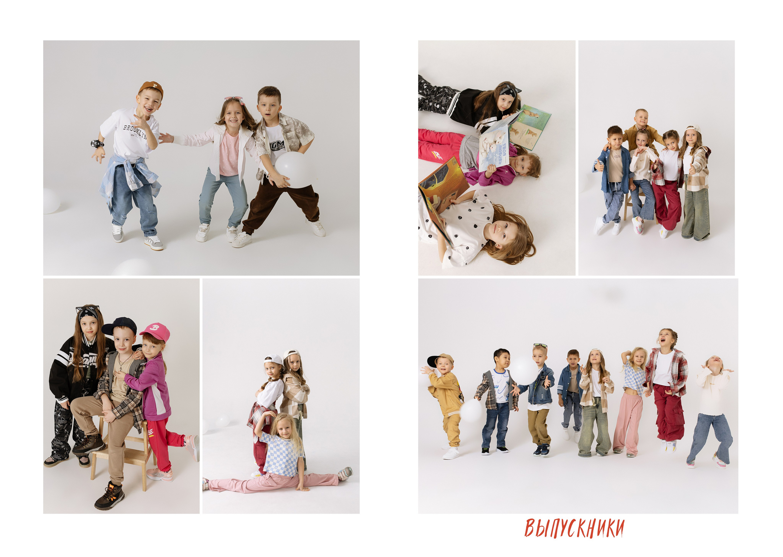 Альбом на 15 разворотов для детского сада (4200). Proklassnoephoto