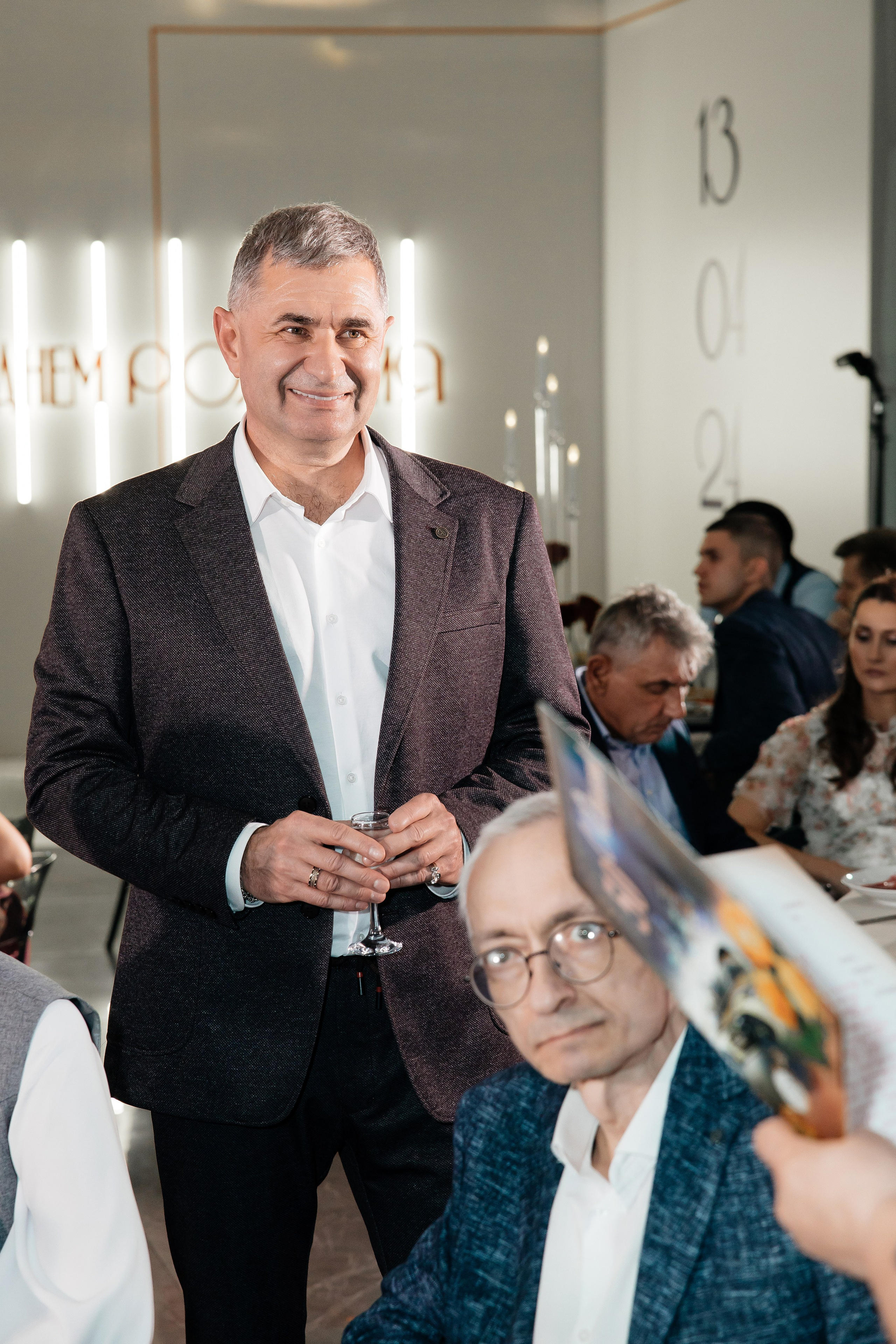 День рождения