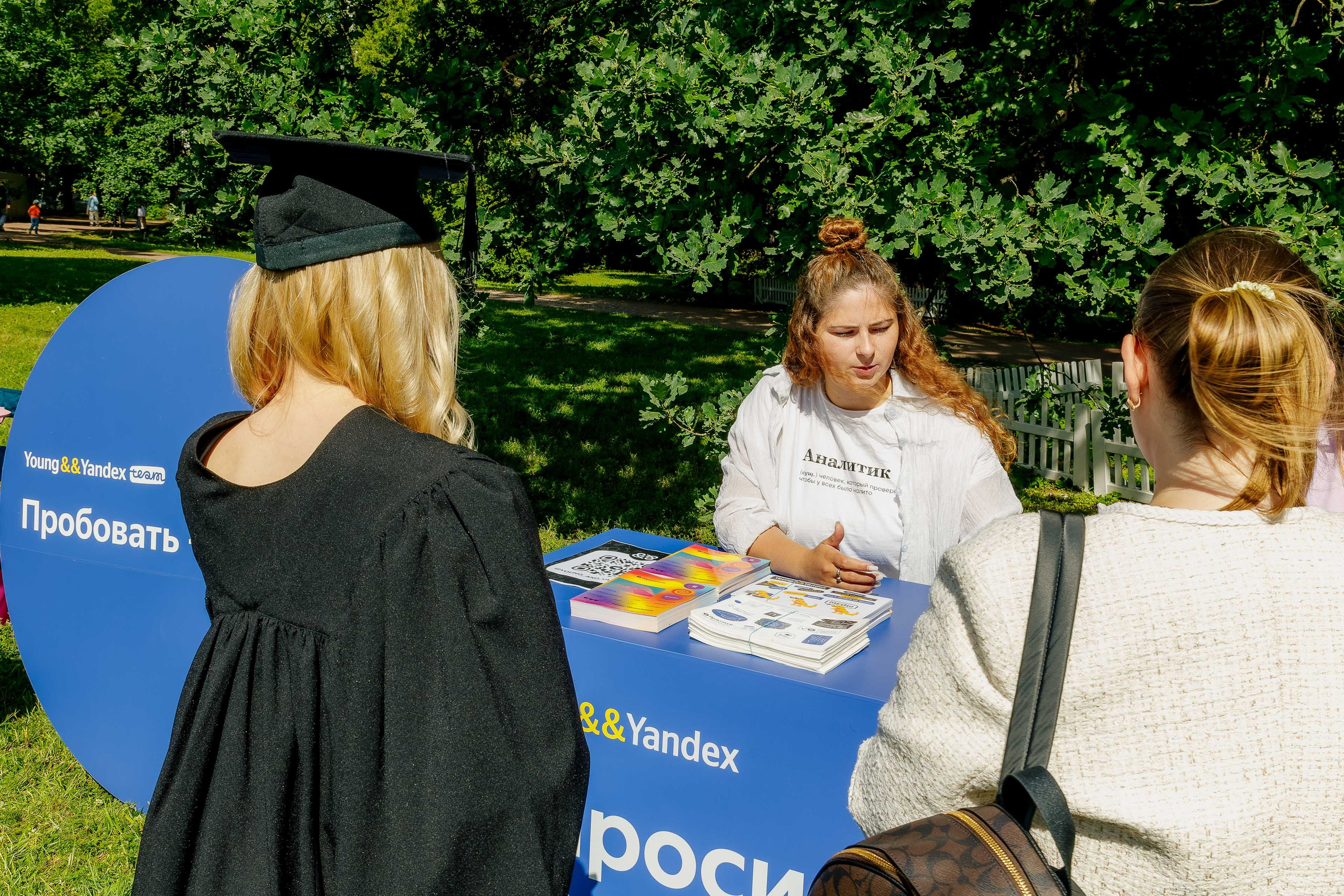 Фоторепортаж: стенд Яндекс Образования на ITMO Family Day 2024. Репортажный фотограф Москва Сергей Мирошников