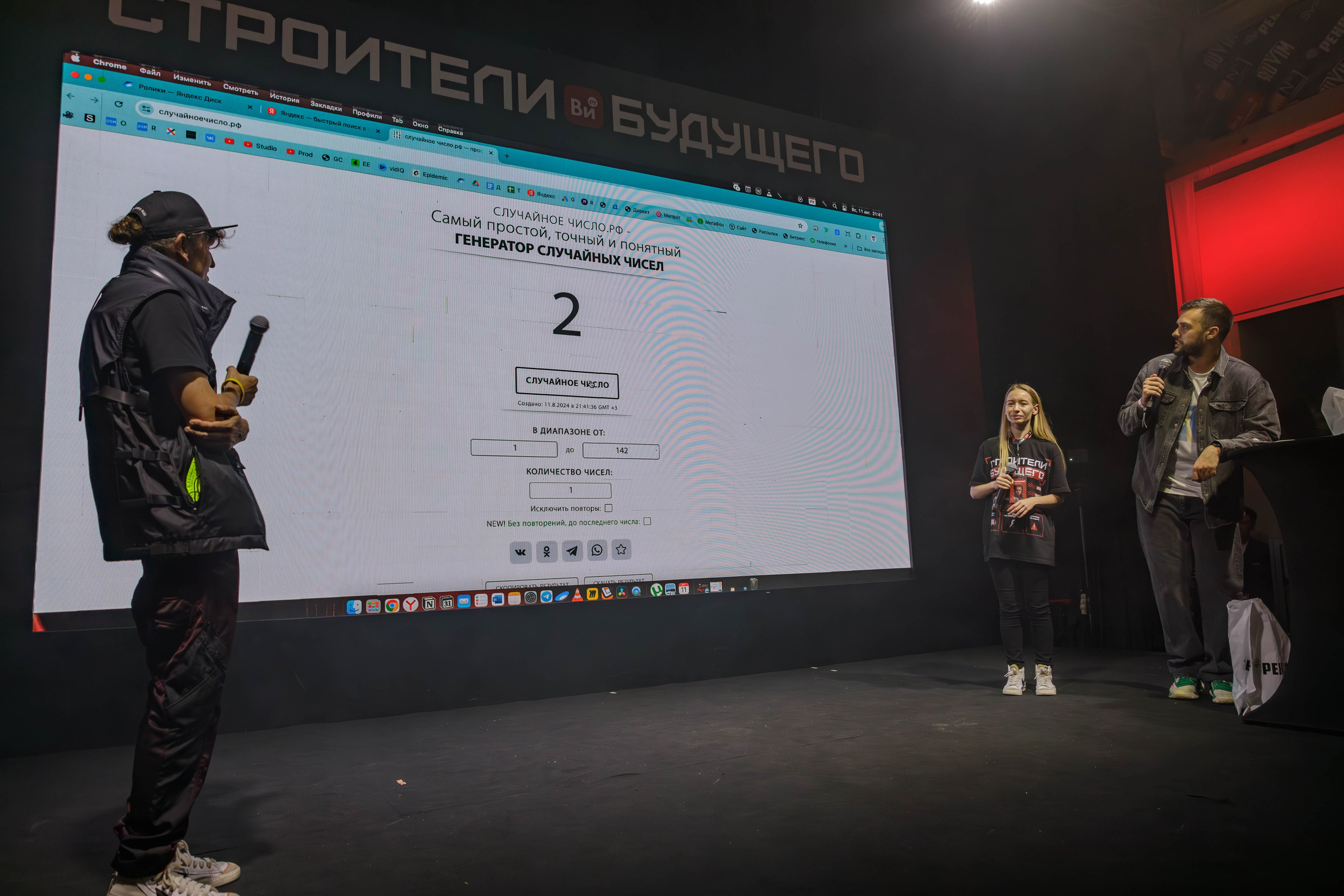 День строителя. Фотограф Булдакова Екатерина