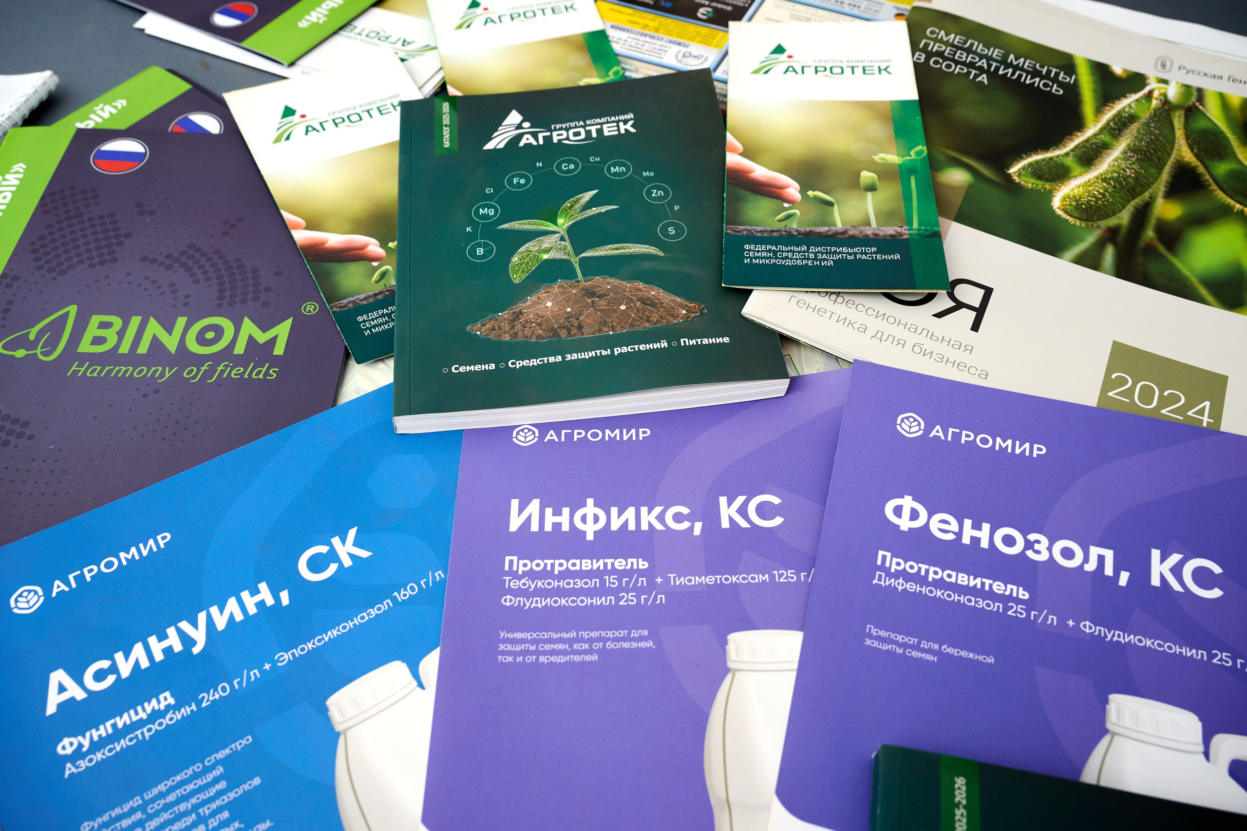 Самарский День поля 2025. Фотограф в Самаре