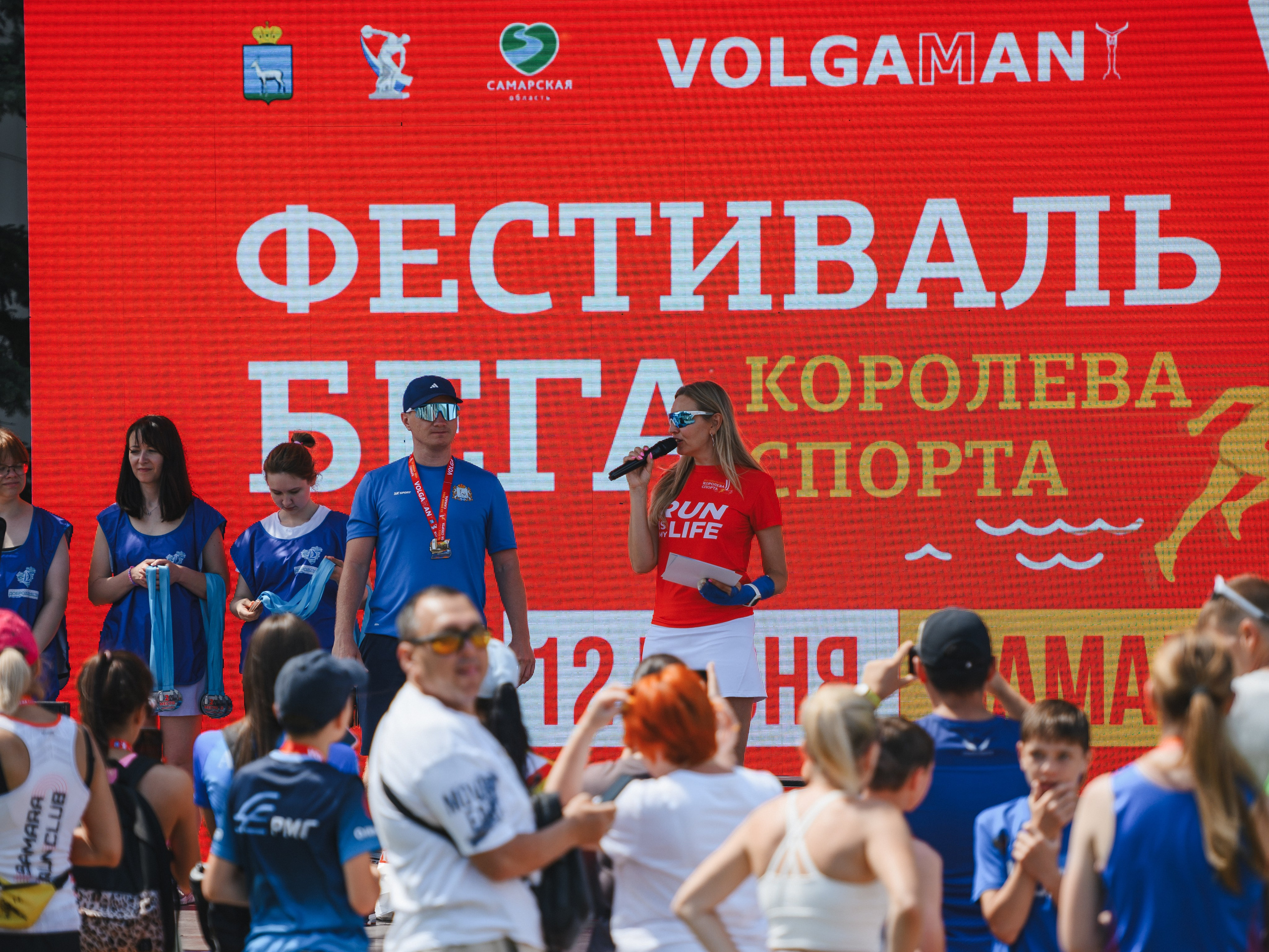 Фестиваль Volgaman «Королева бега». Фотограф в Самаре