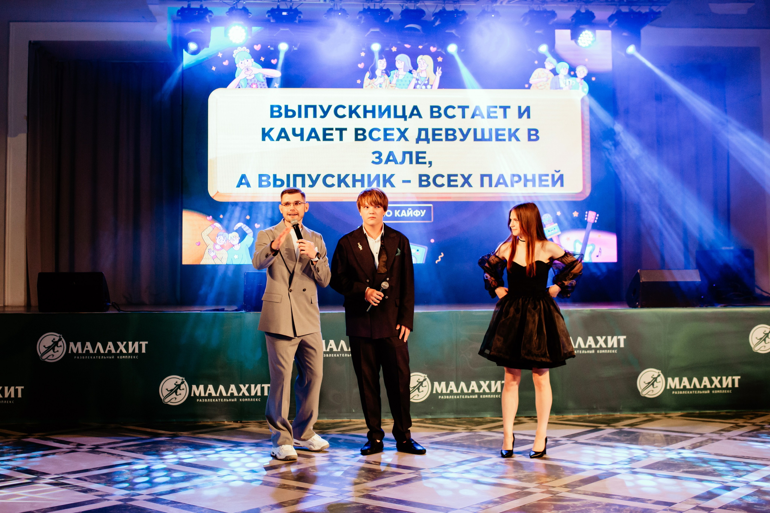 Выпускной 2025 (9класс) 124 школа. Фотограф в Челябинске Ополихина Анна