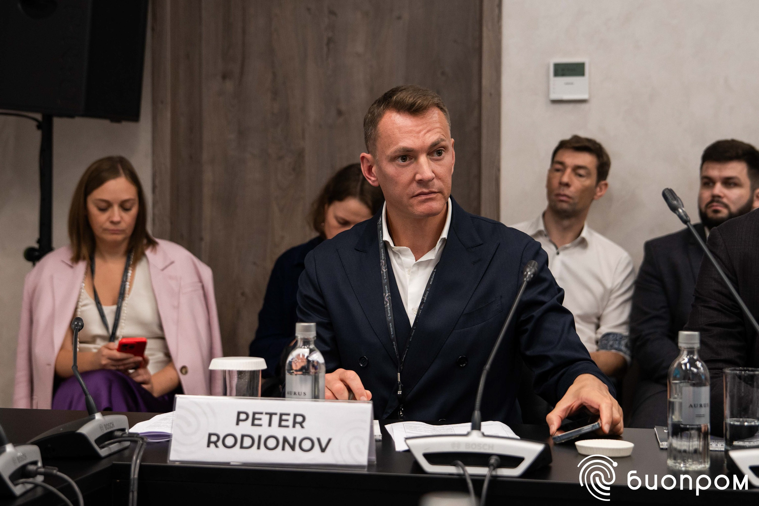 БИОПРОМ'24. Медиатека Группы компаний «Велфарм»