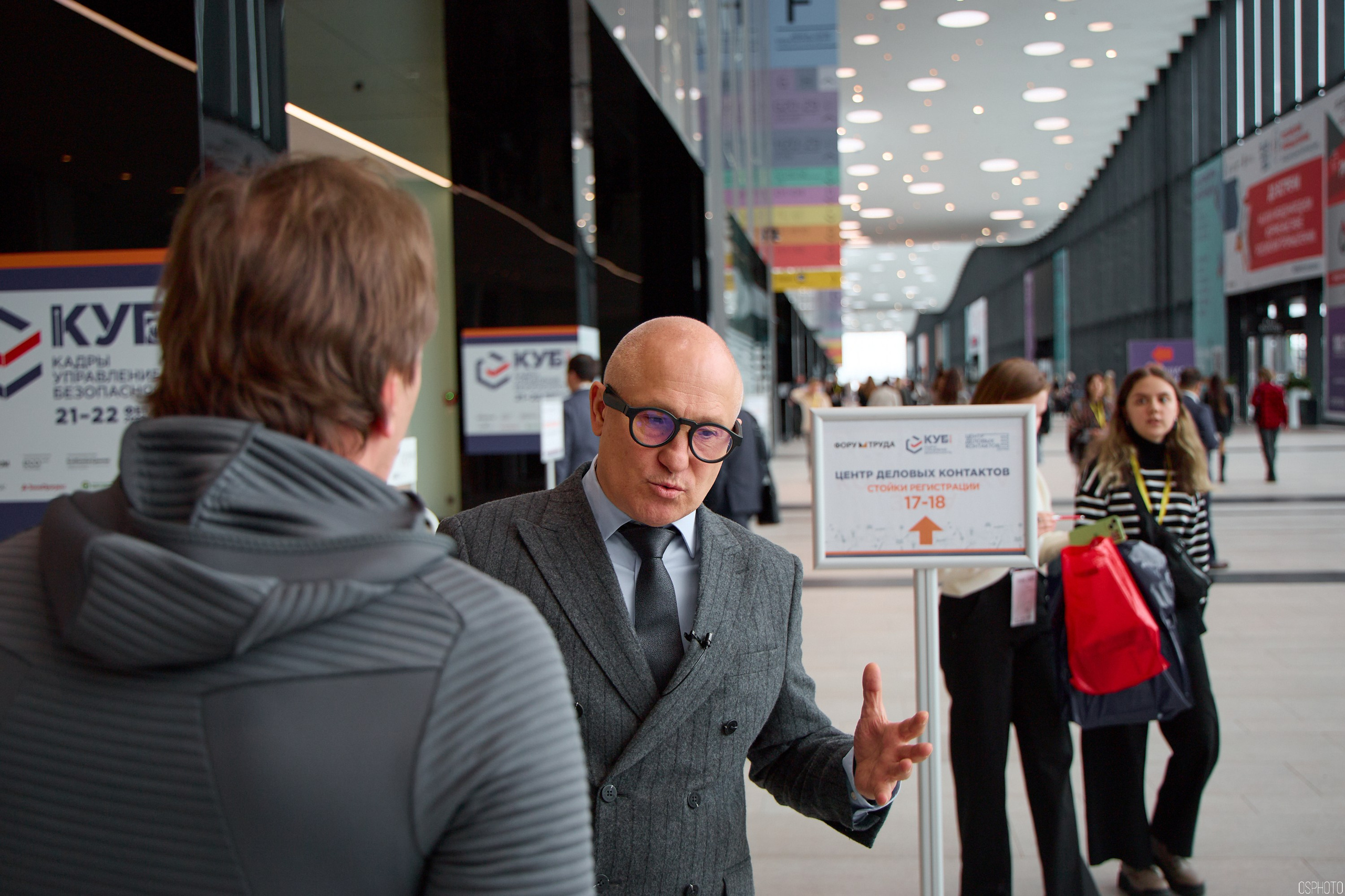 Выставка КУБ Экспо. Форум труда | Экспофорум. OSPhoto