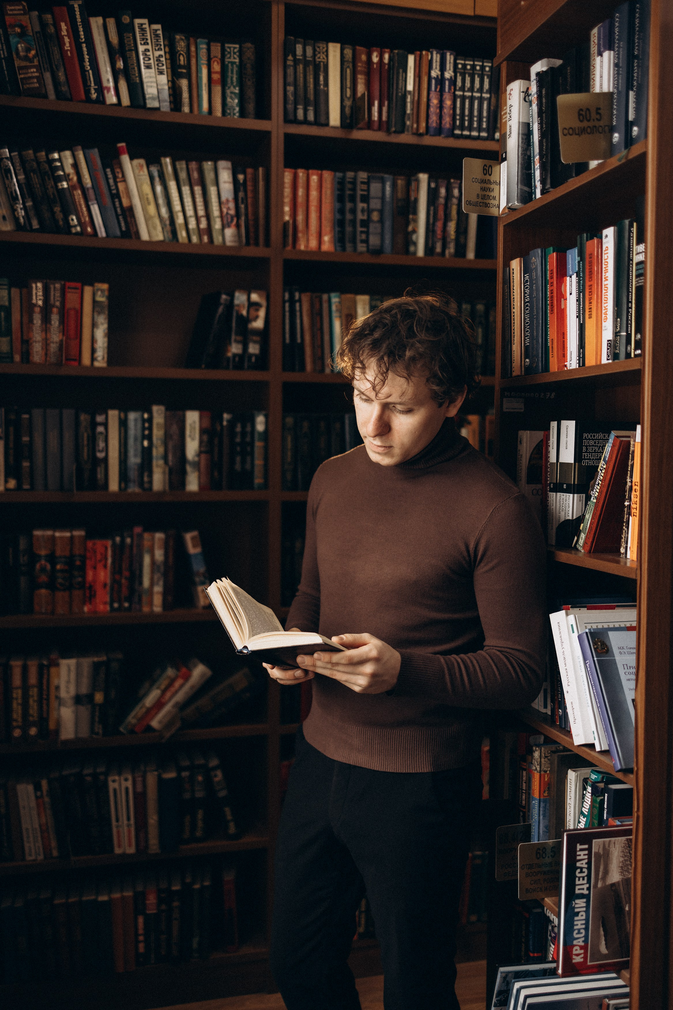 Свидание в библиотеке. Семейный фотограф, детские, семейные, лав стори съемки в Москве