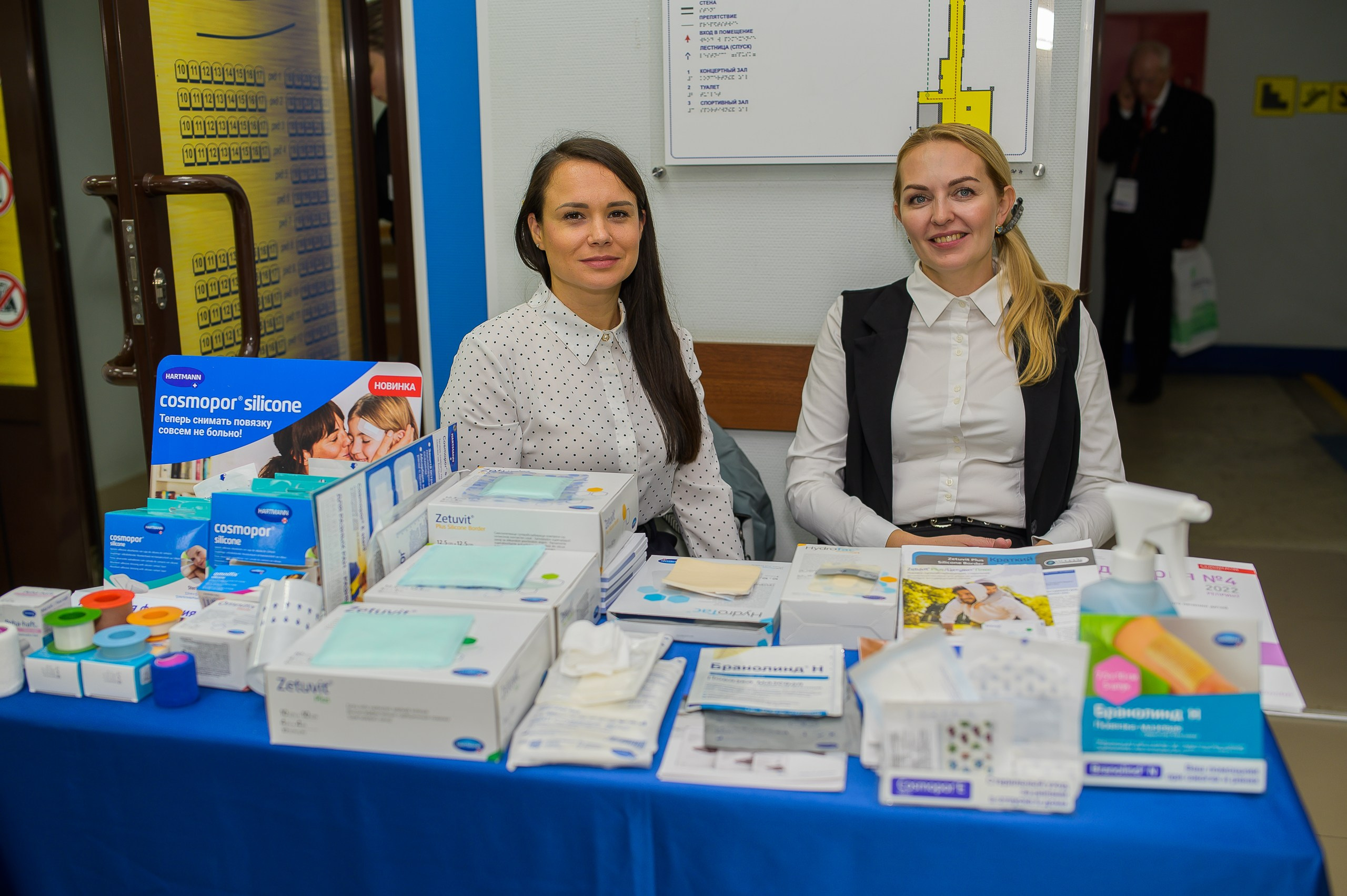 VIII Съезд хирургов Сибирского Федерального округа. Фотограф в Кемерово Владислав Шульц