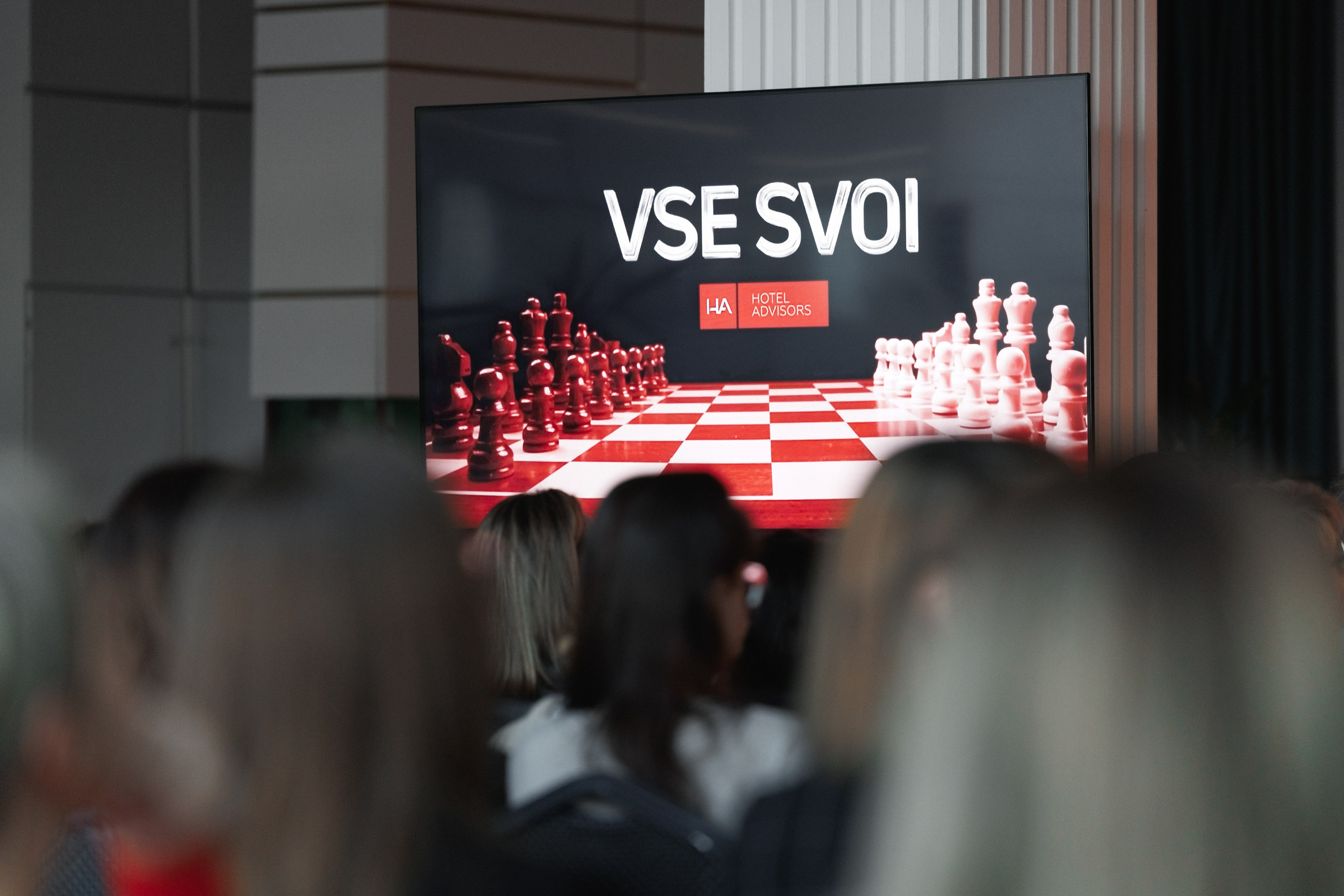 Конференции. Фотограф Алесандр Чернышов / Ваш репортажный фотограф