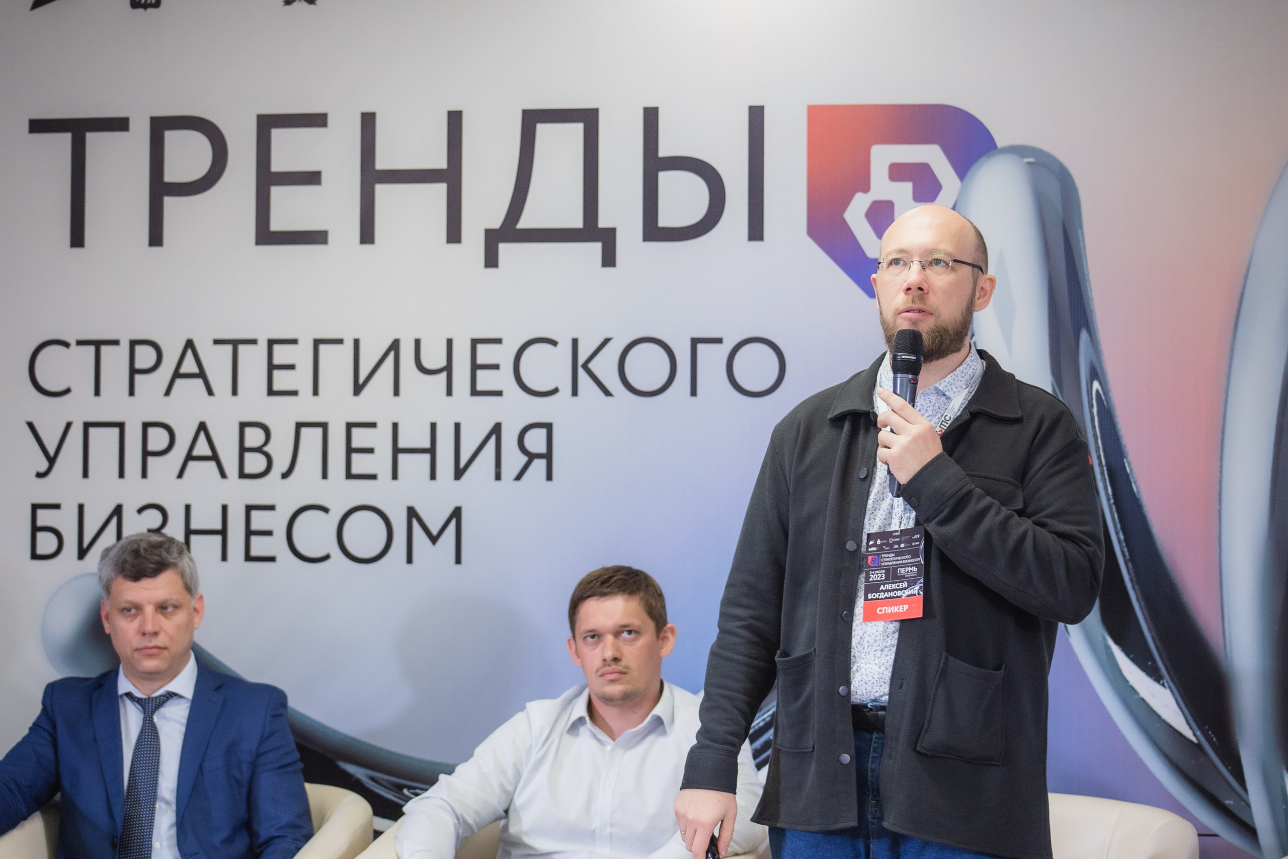 Репортаж с конференции GMC в Перми – фотографии. Репортажный фотограф в Перми Денис Голдобин