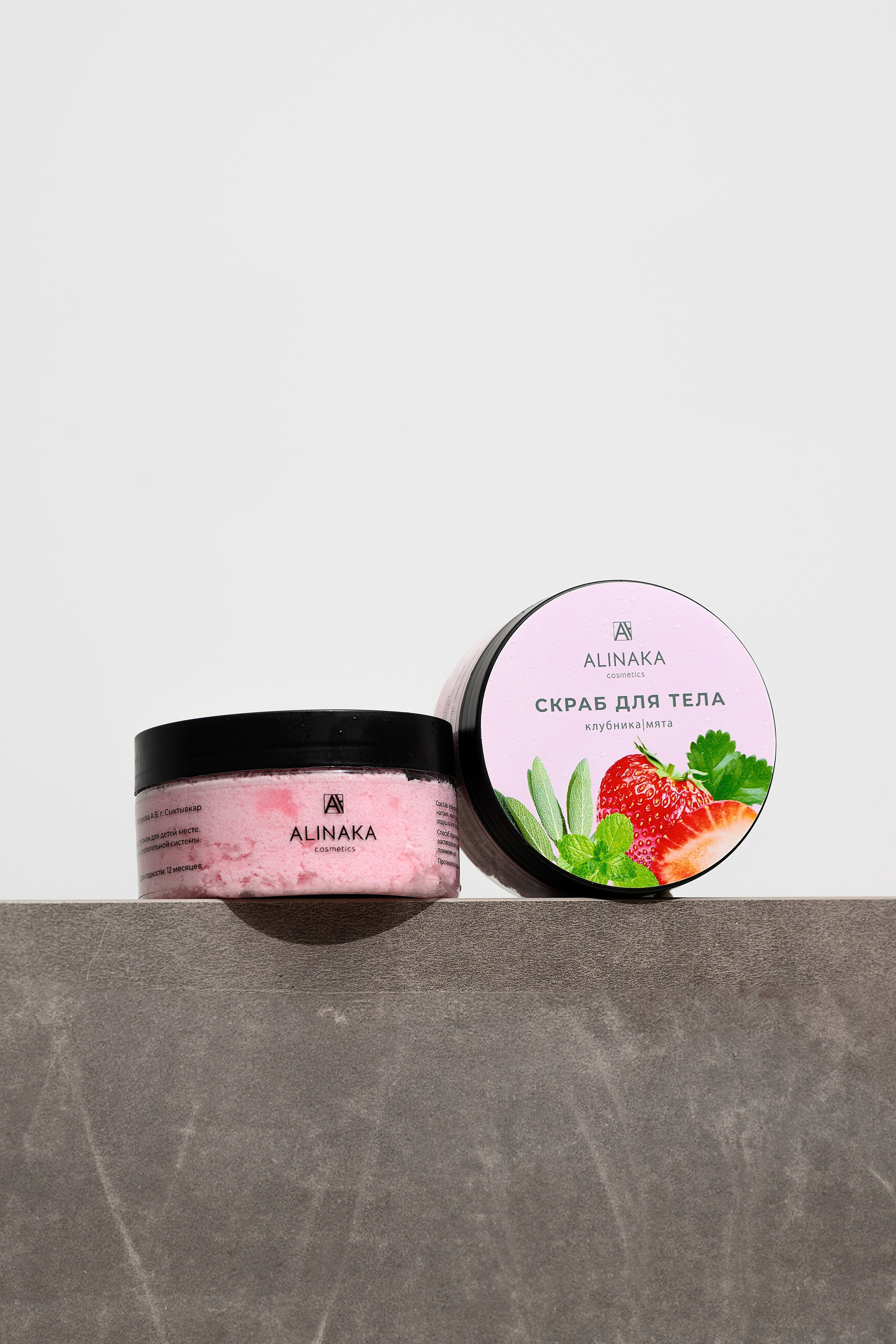 Предметы. Главная