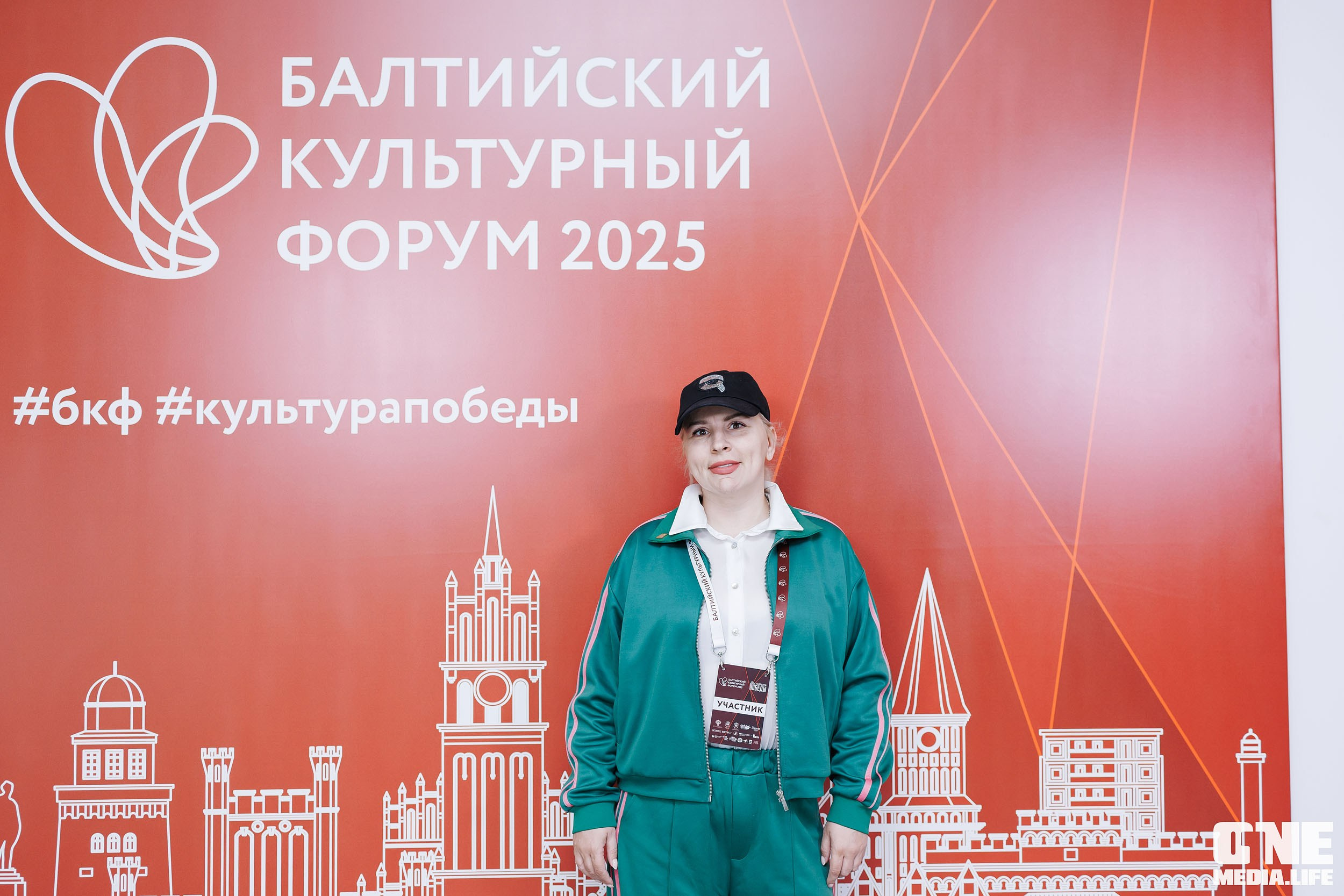 Балтийский Культурный Форум. День 3. One Media Life: фоторепортажи, фотоотчеты с мероприятий и заведений