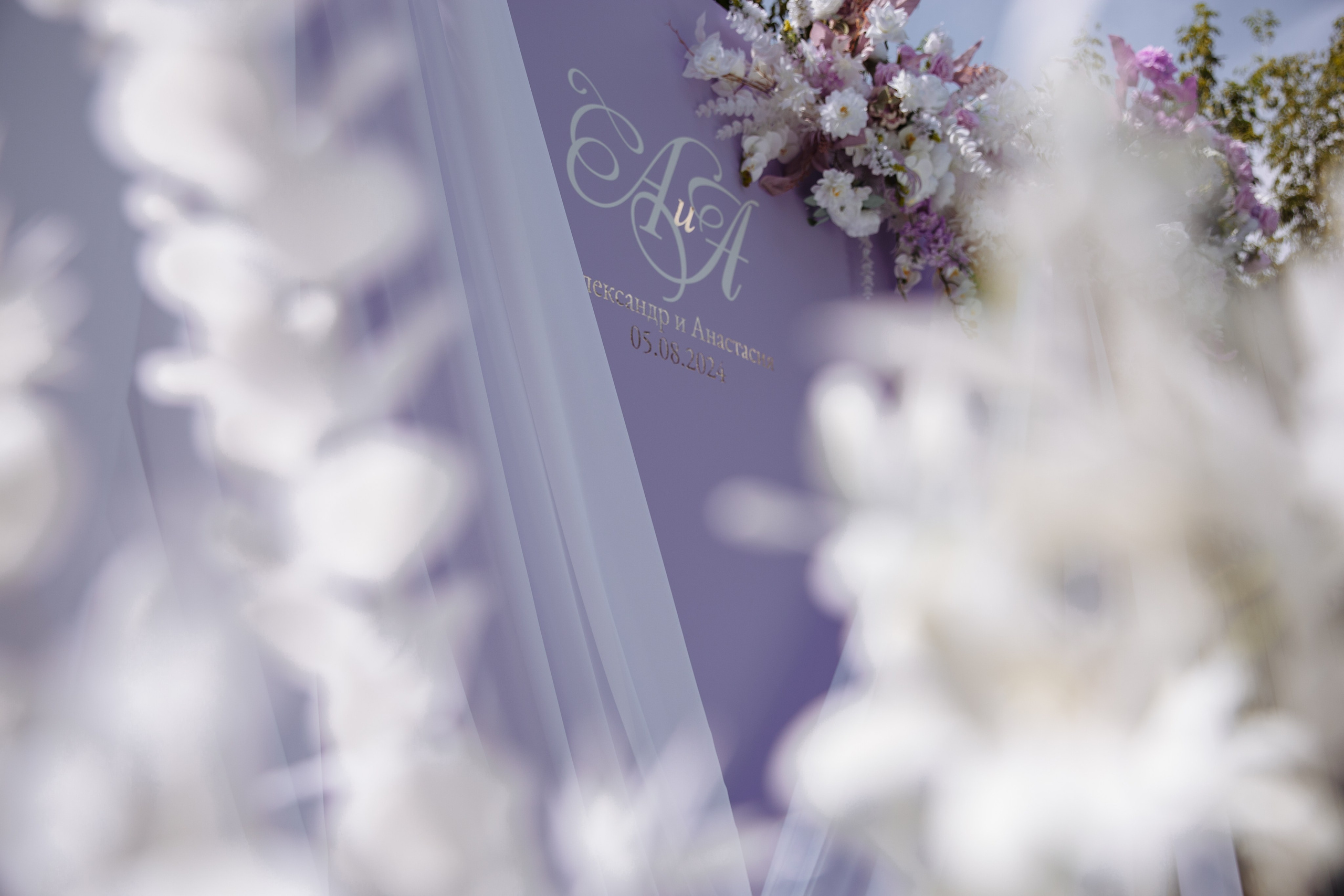 А&А — фотосессия на стадионе. Свадебный фотограф в Оренбурге Илья Володьков