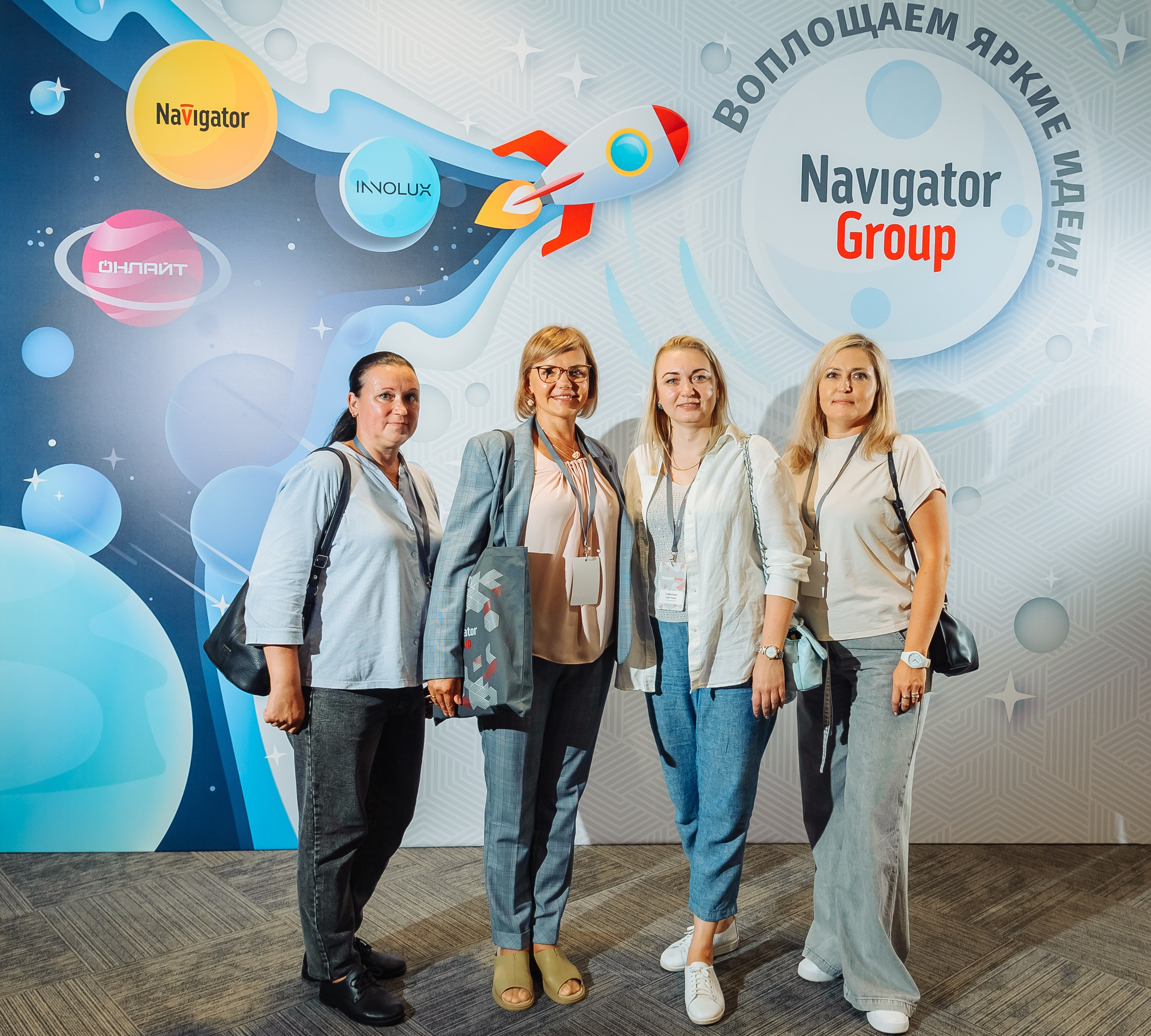 Конференция для дистрибьюторов Navigator Group. Свадебный фотограф в Екатеринбурге Артём Зайнетдинов
