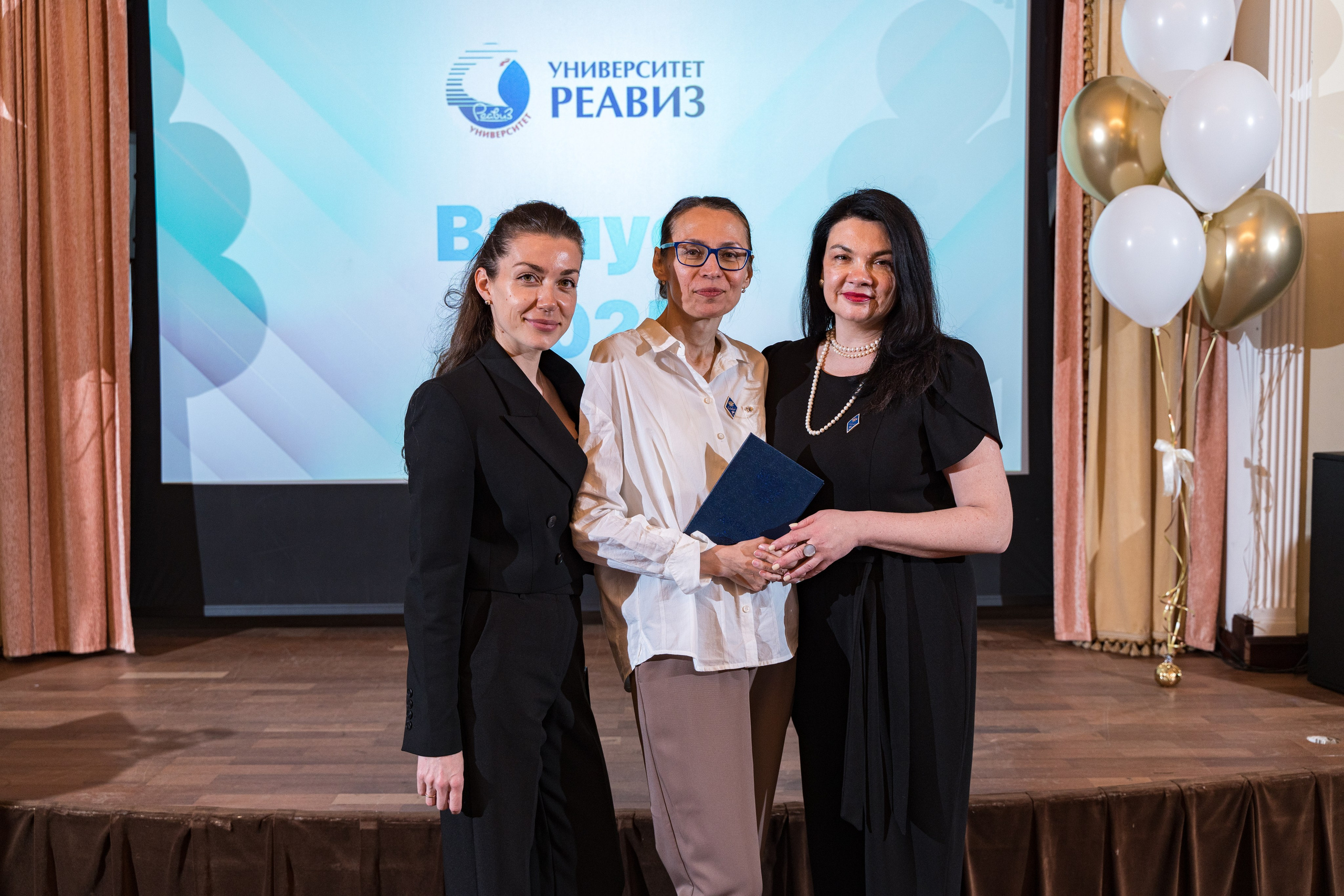 Вручение дипломов