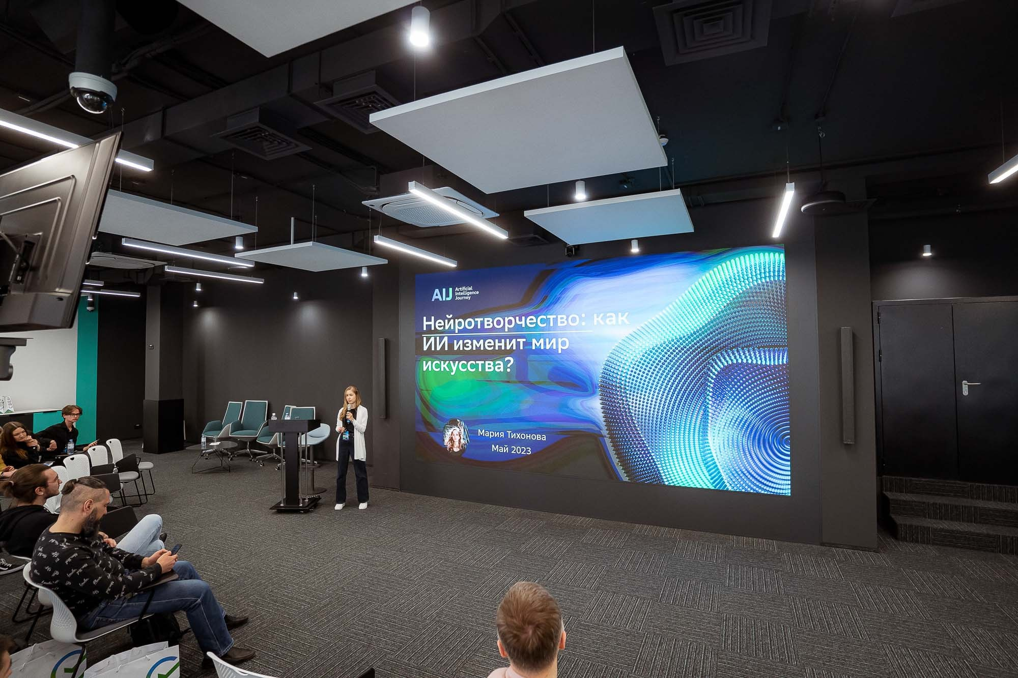 СБЕР AIJ в Школе 21. Сергей Кошкин. Репортажная и ивент-фотография в Сургуте