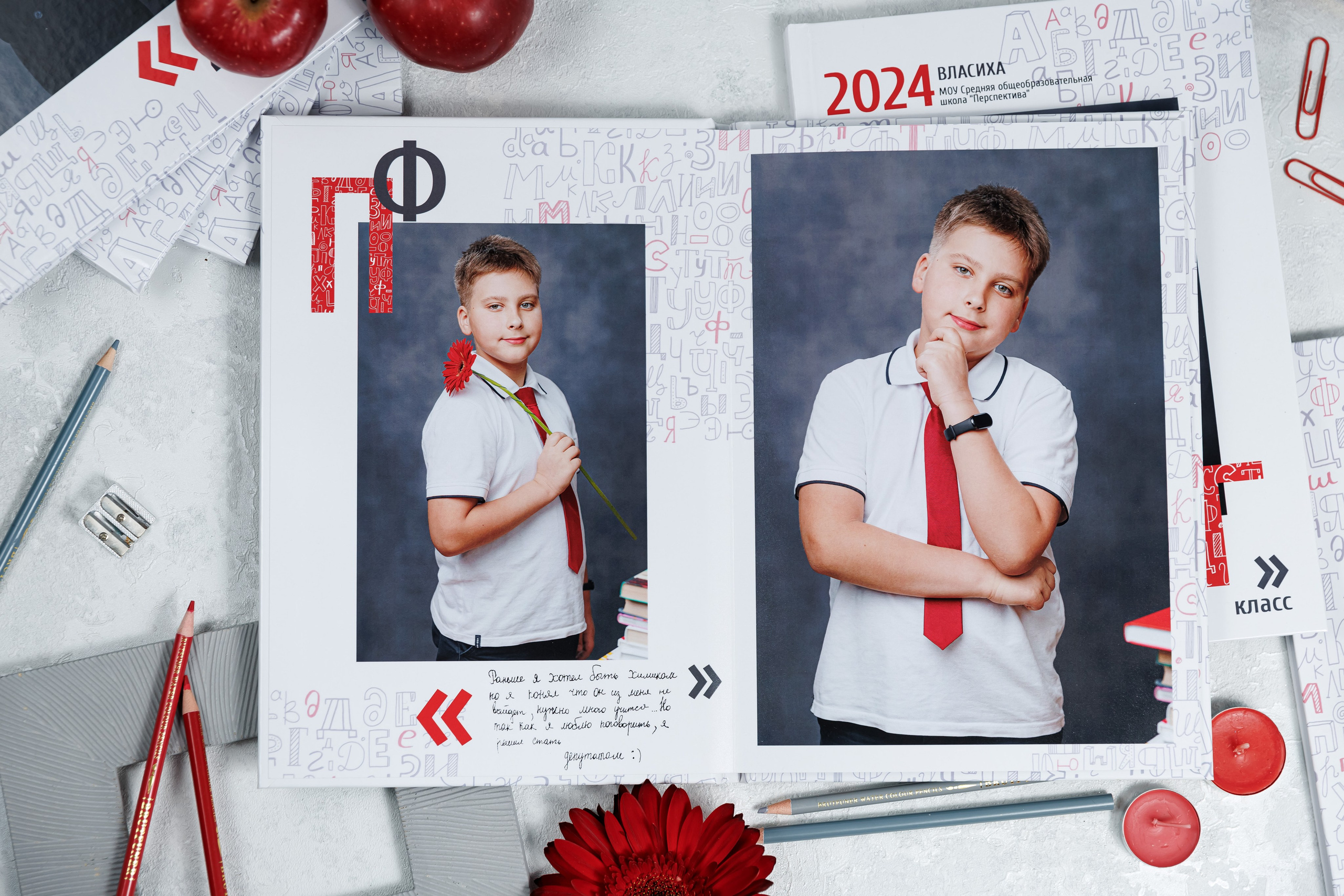 Алфавит. Семейный и детский фотограф Комина Елена, Власиха, Одинцово