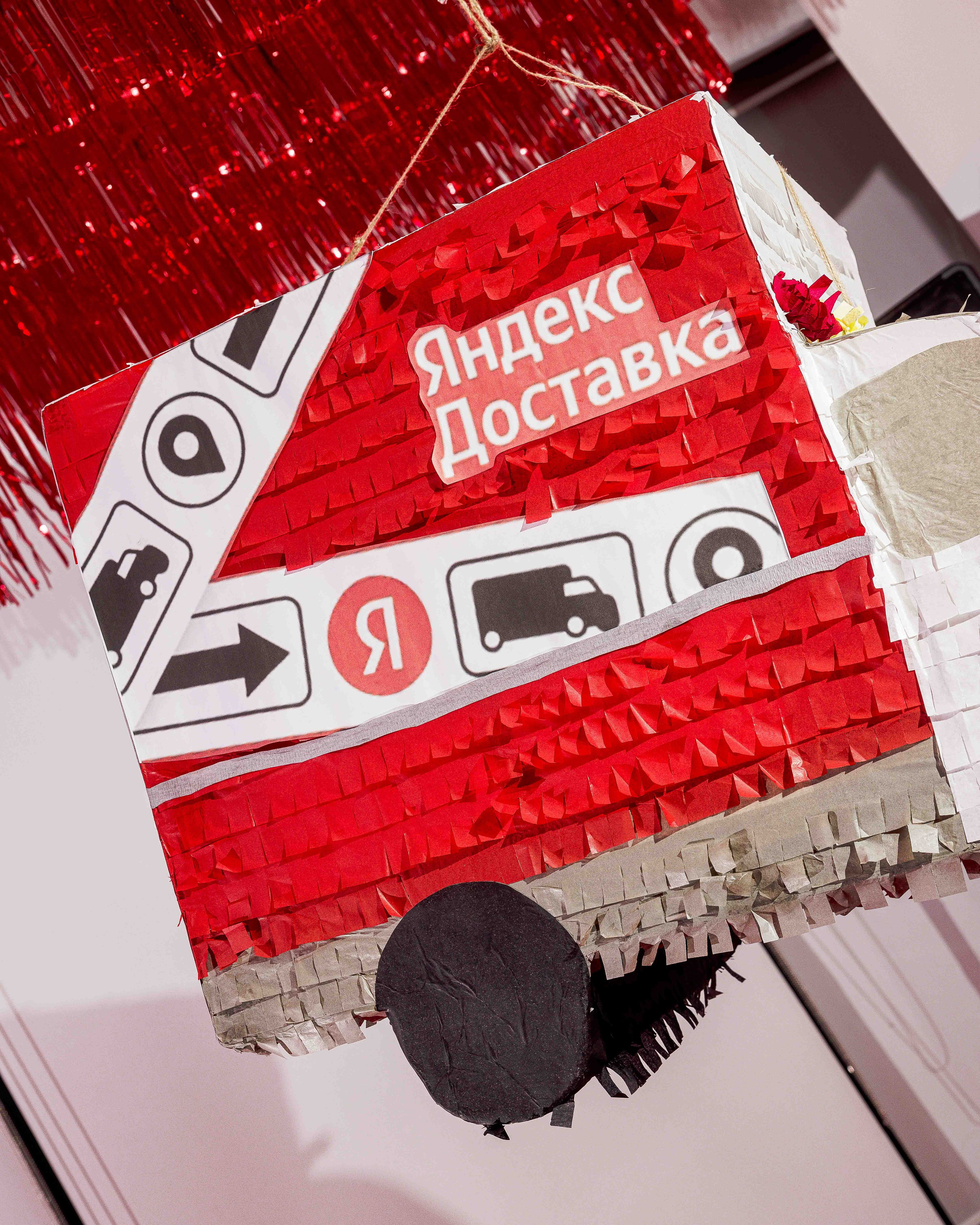 Яндекс Доставка — Корпоратив