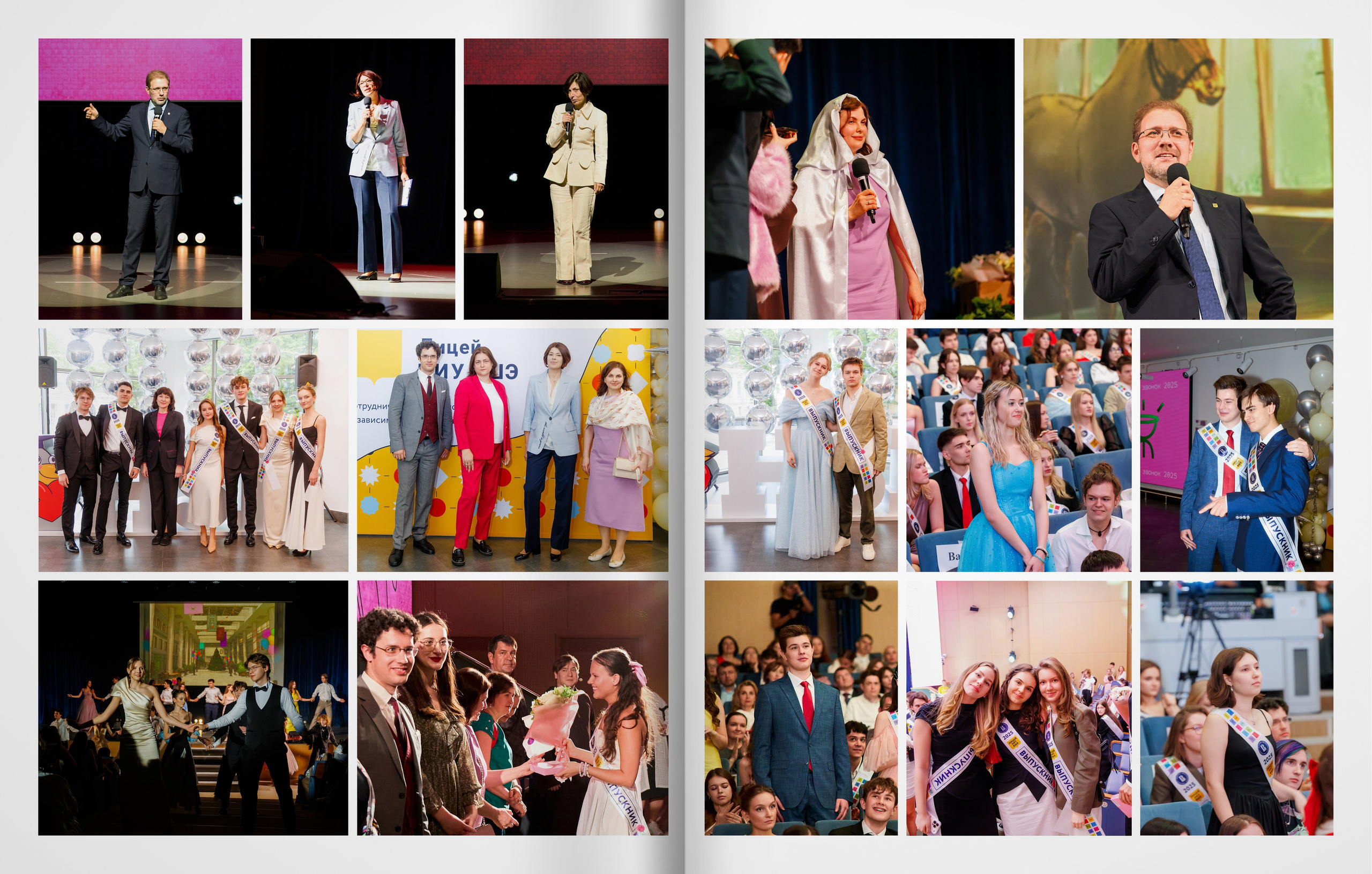2025 — лицей ВШЭ — группа 11С1. ТВОЯ ШКОЛЬНАЯ ИСТОРИЯ — фотограф Юлия Федосеева