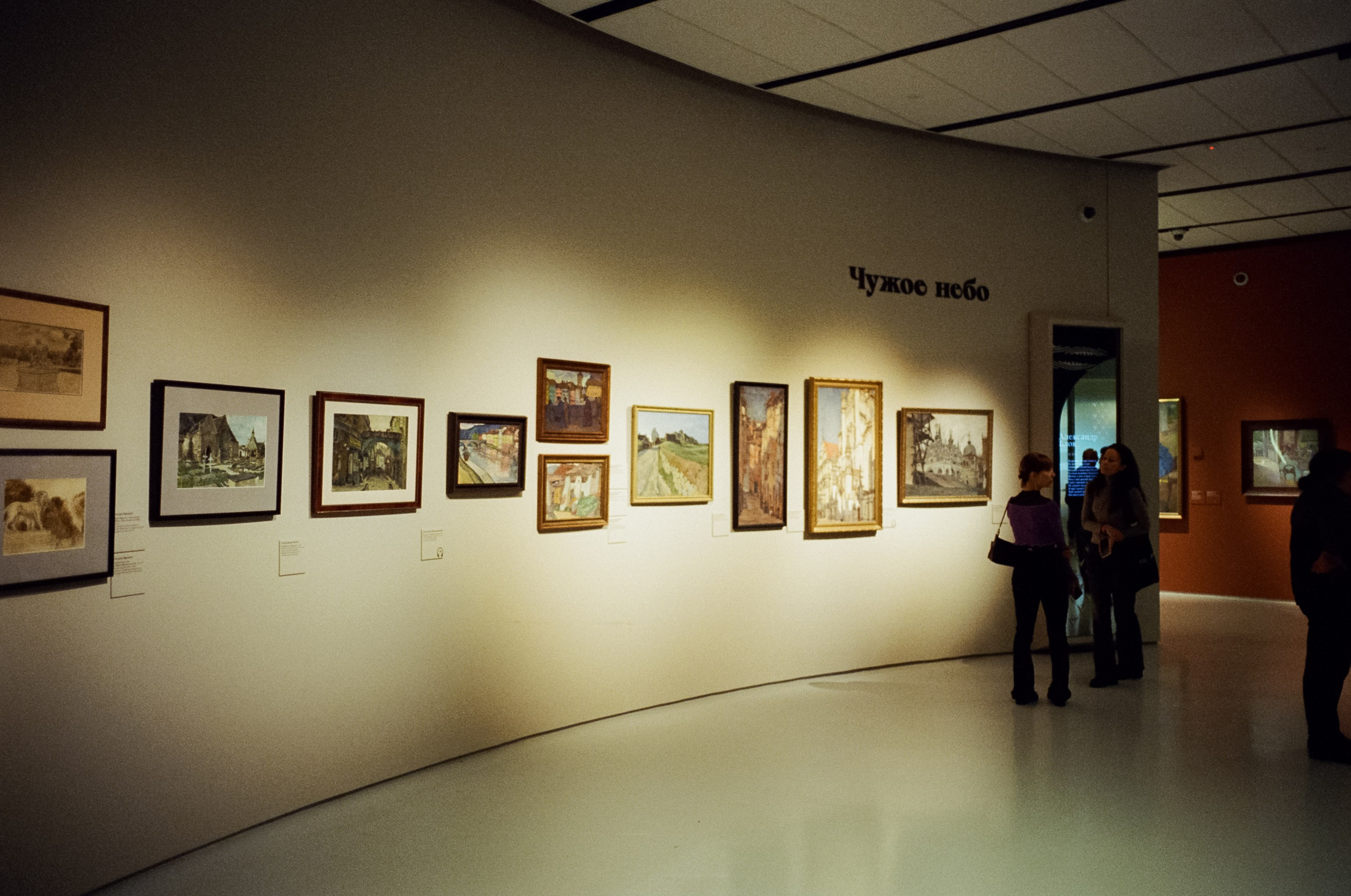 Мясницкая, Сретенский бульвар, Скаковая улица (РусИмп) / Bessa-T — Ultron 28 mm 2 / SFL 500T @800