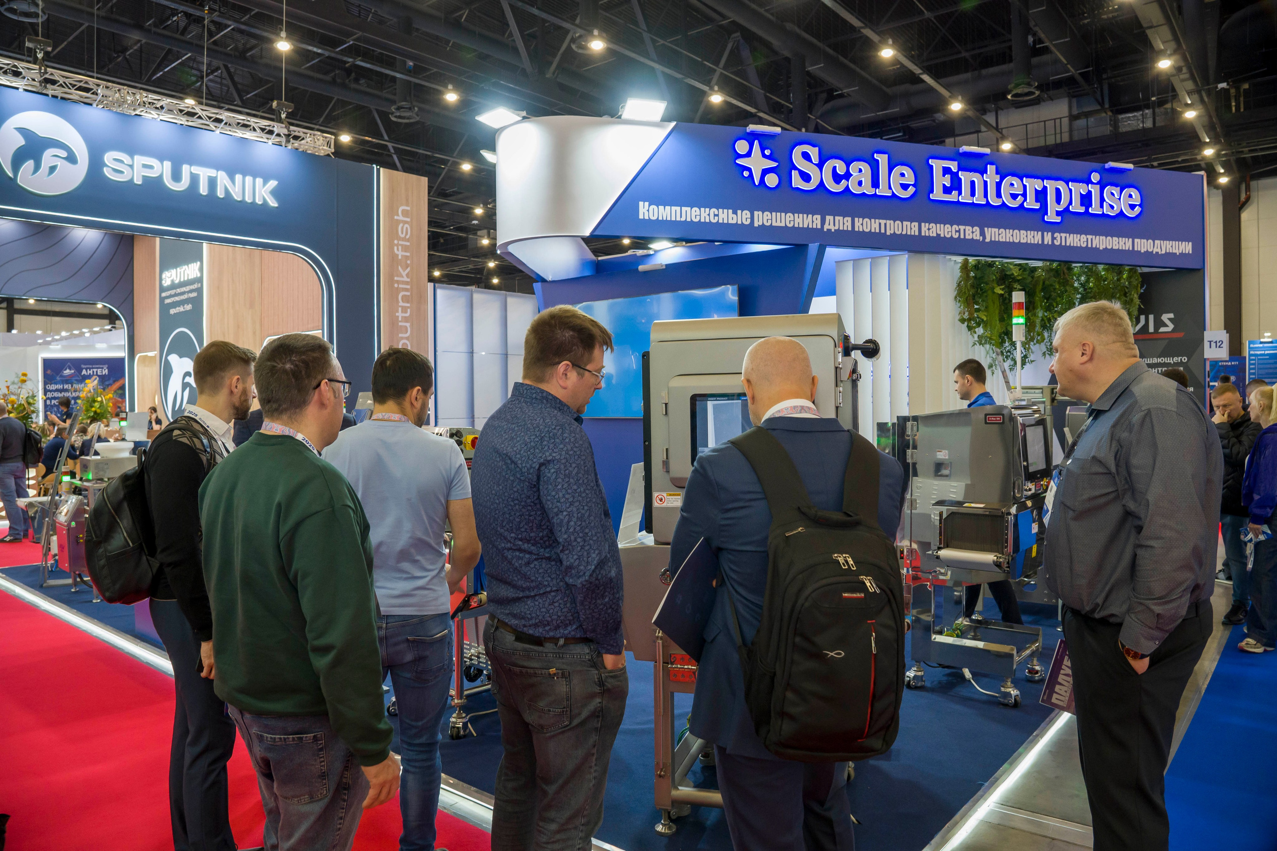 ЭКСПОФОРУМ рыбопромышленный форум. Фотограф в Санкт-Петербурге. Репортажная и все съёмки для бизнеса