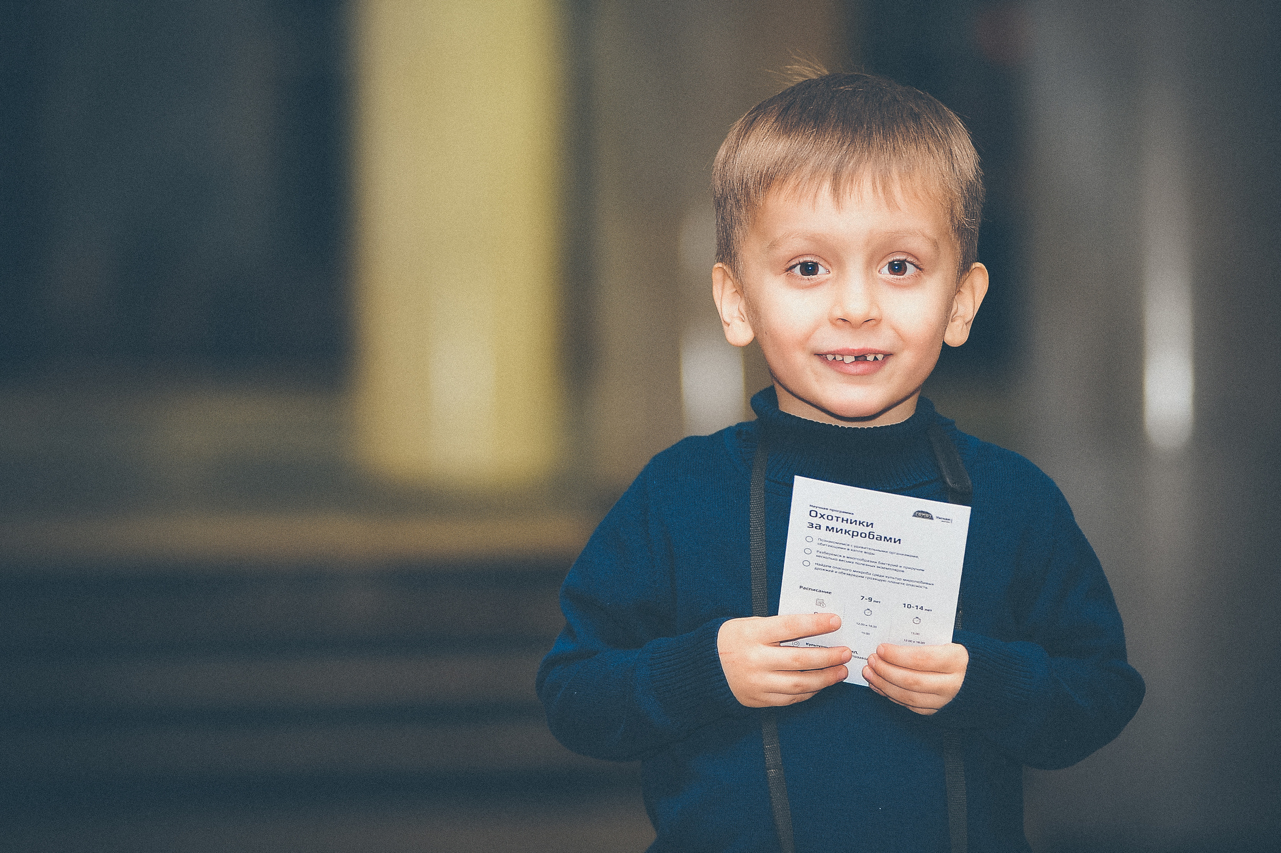 Фотограф в Москве Дмитрий Тимошенко