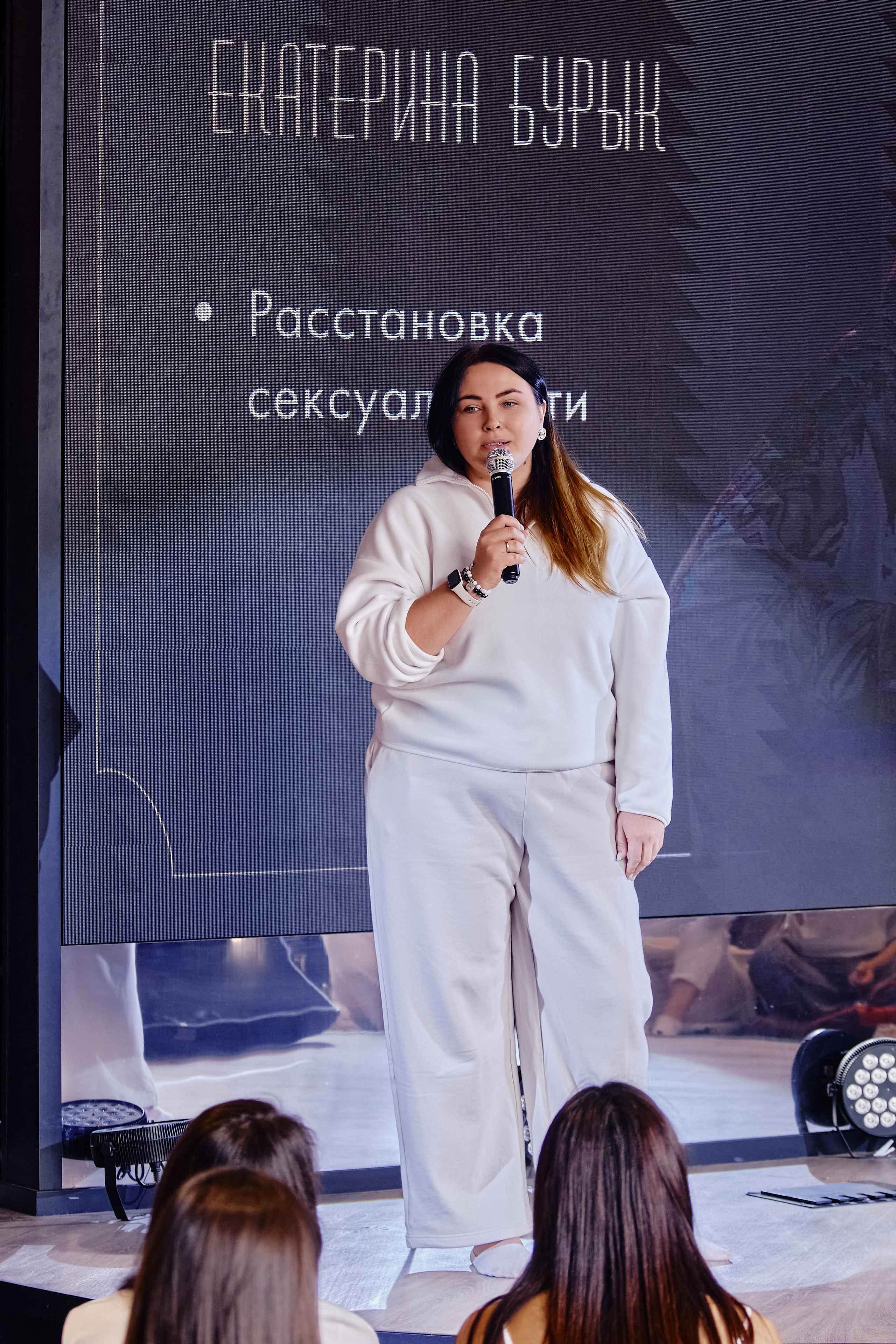 Свадхистана Обмен энергией. Репортажный фотограф Анастасия Ащепкова