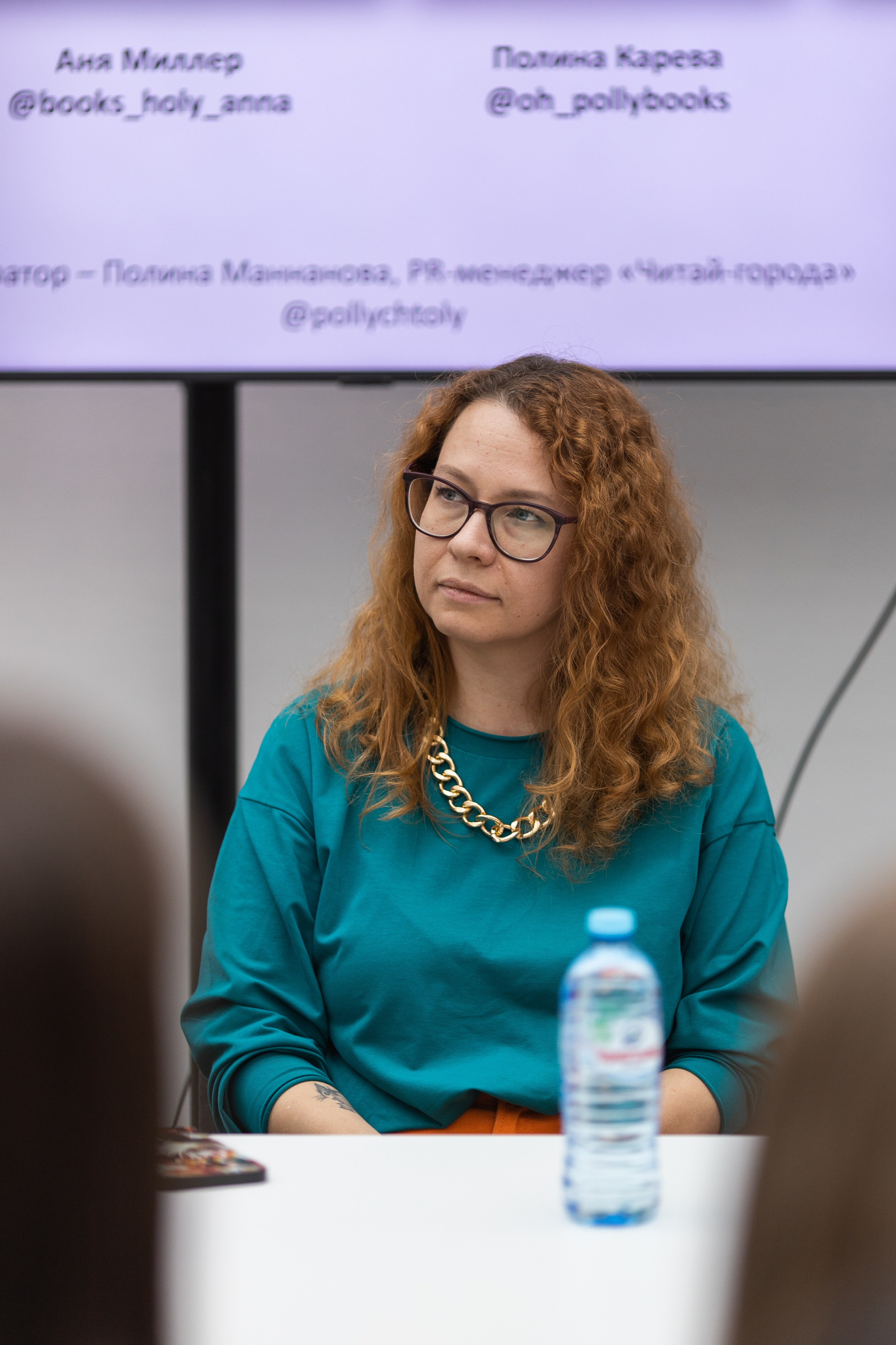 Читай город non_fiction. Фотограф в Москве Десятова Ксения