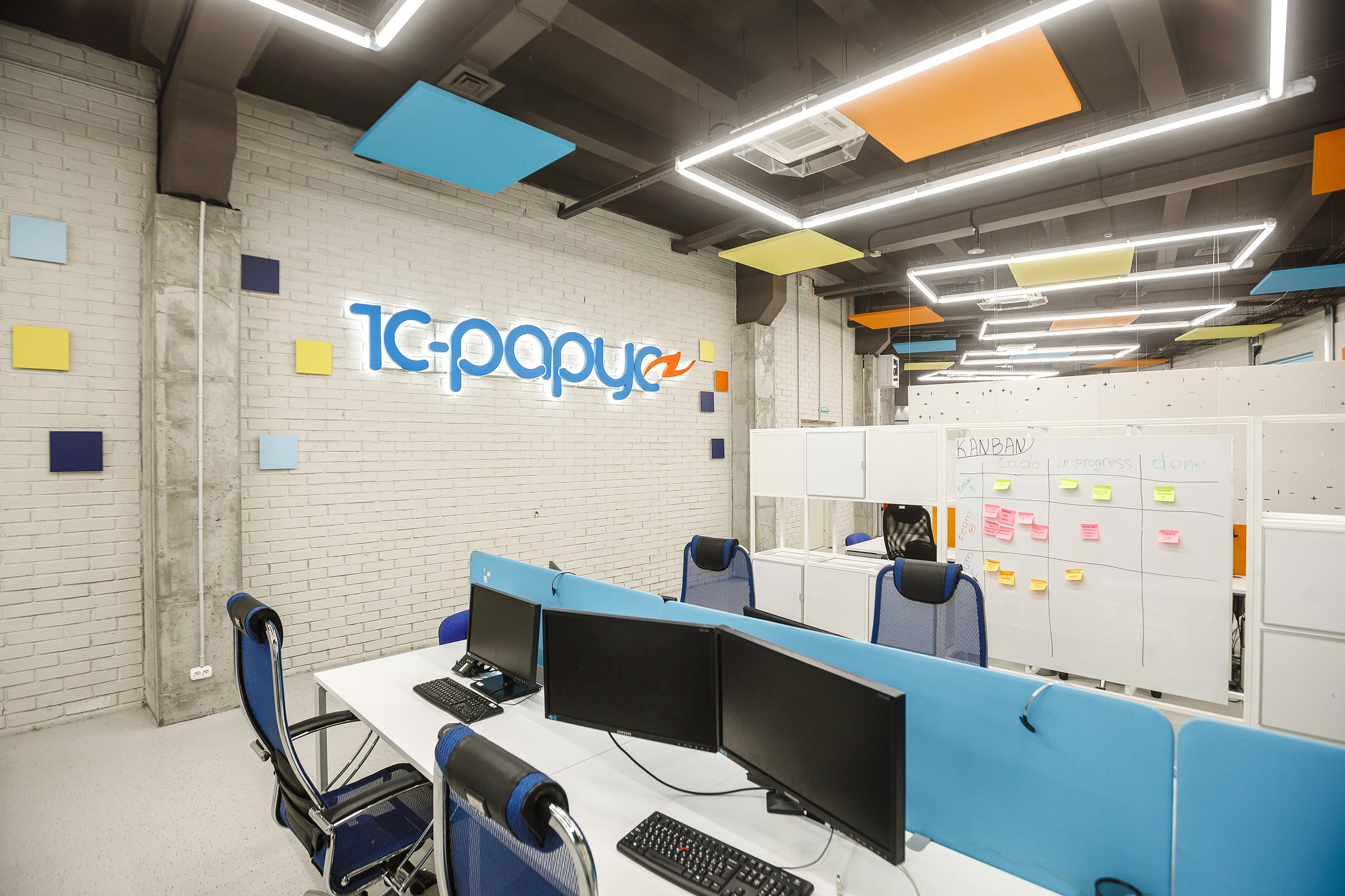 Офис 1С-Рарус. Профессиональный фотограф в Новосибирске