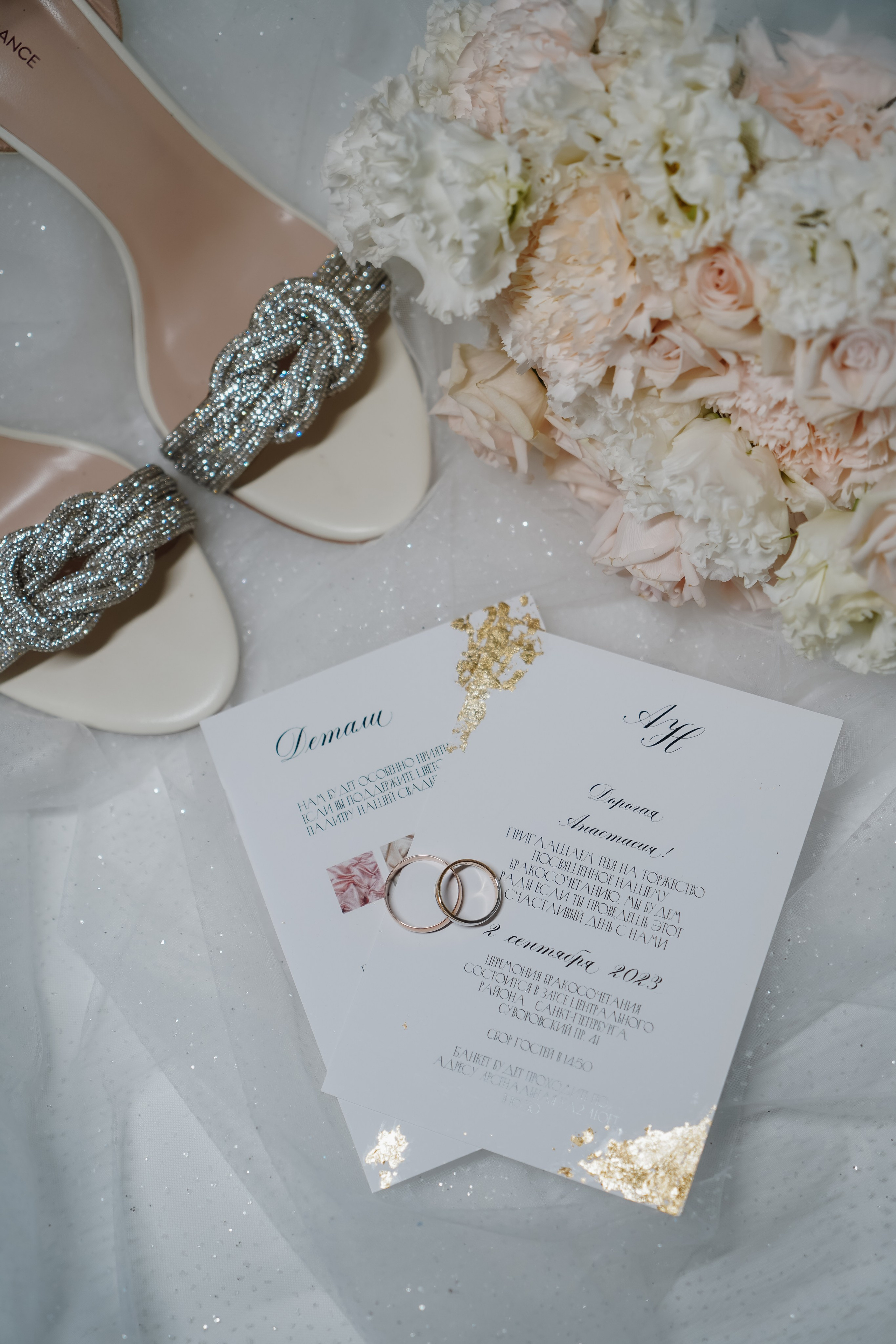 Анфиса и Никита. Валерия Смирнова / Свадебный фотограф