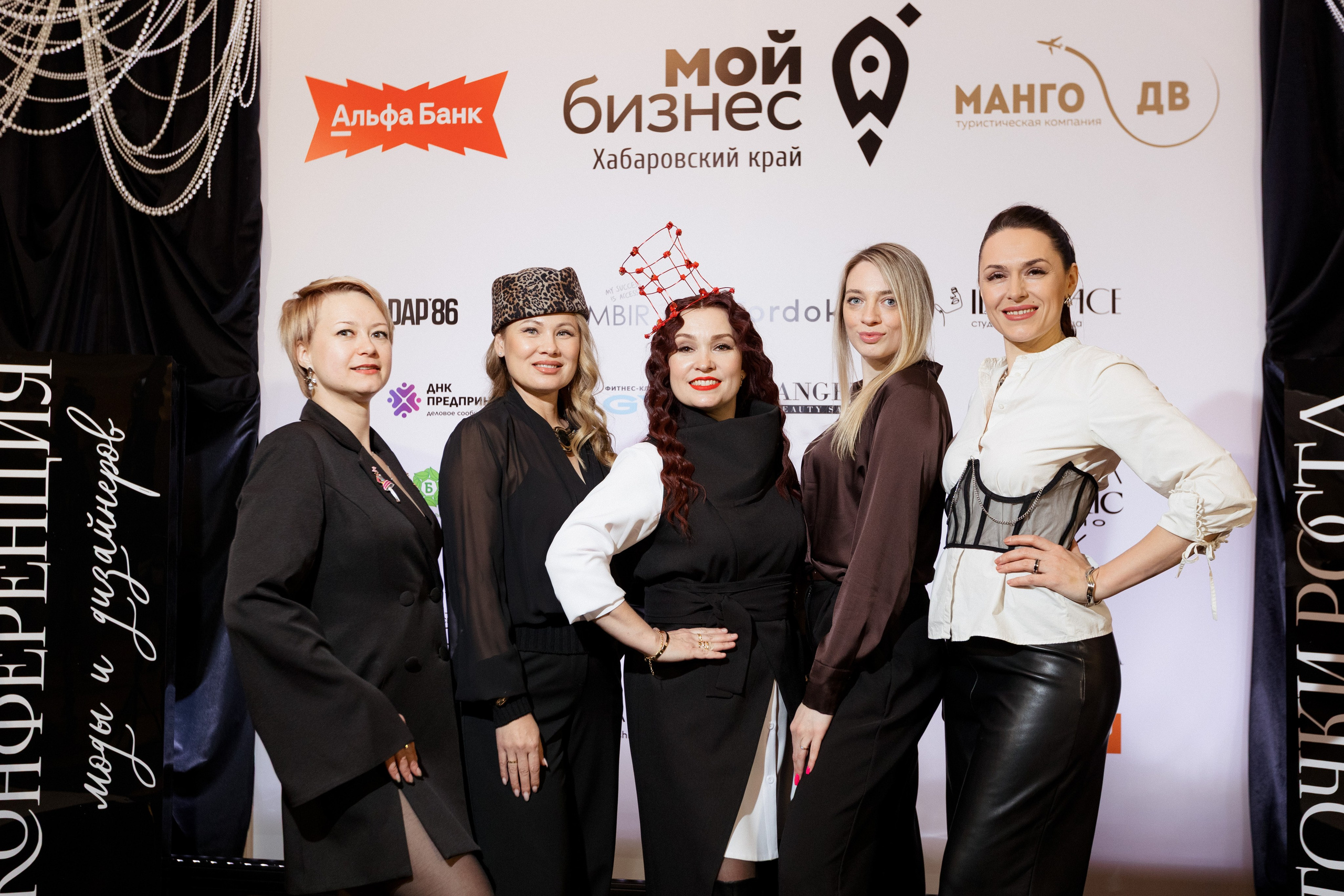 Конференция моды и дизайнеров — ТОЧКИ РОСТА 2026. СВОИ. ФОТООТЧЕТЫ-СОБЫТИЯ-МЕСТА