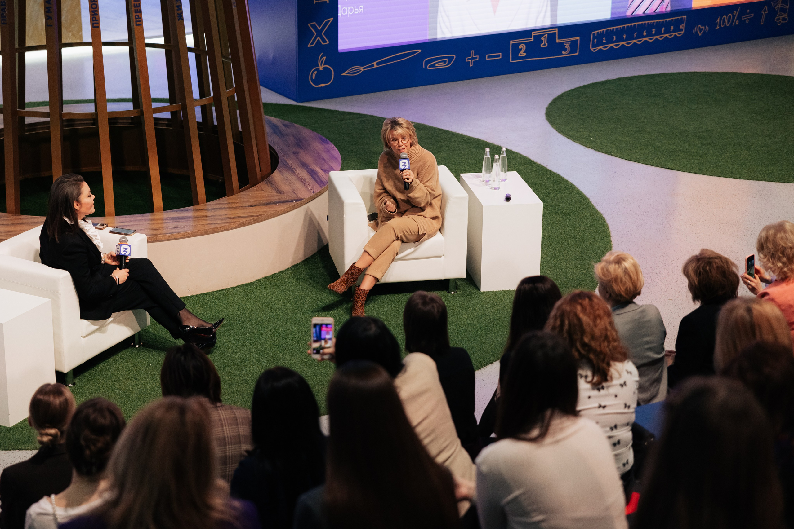 МИНОБРНАУКИ КОНФЕРЕНЦИЯ. Vadim Vetrov