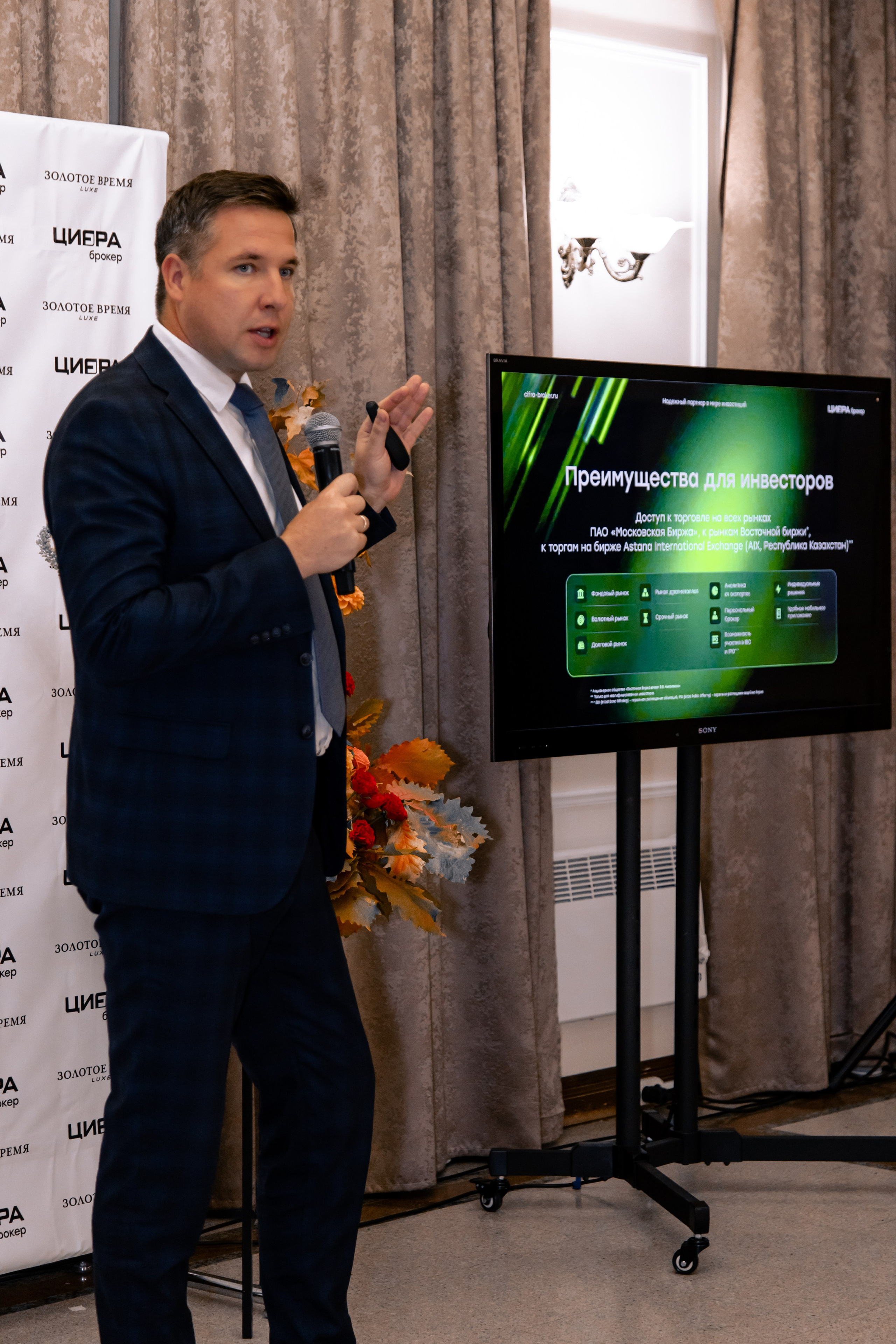 ЗОЛОТОЕ ВРЕМЯ LUXE. МЕДИА-РЕСУРС ХАБАРОВСК / Фотоотчеты / Репортажи / События