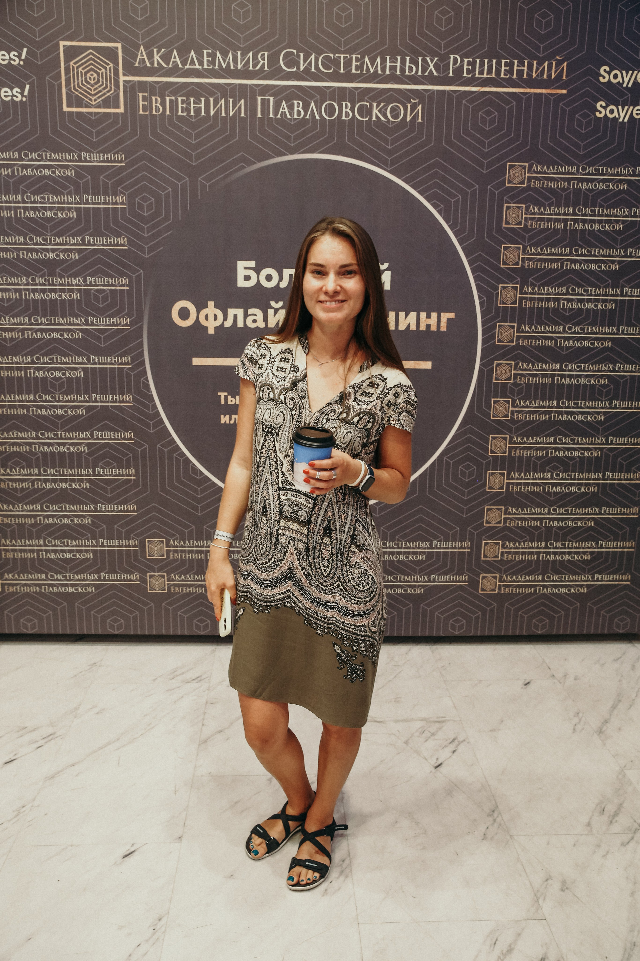 Тренинг Евгении Павловской. Фотограф и видеограф Анна Домашенко