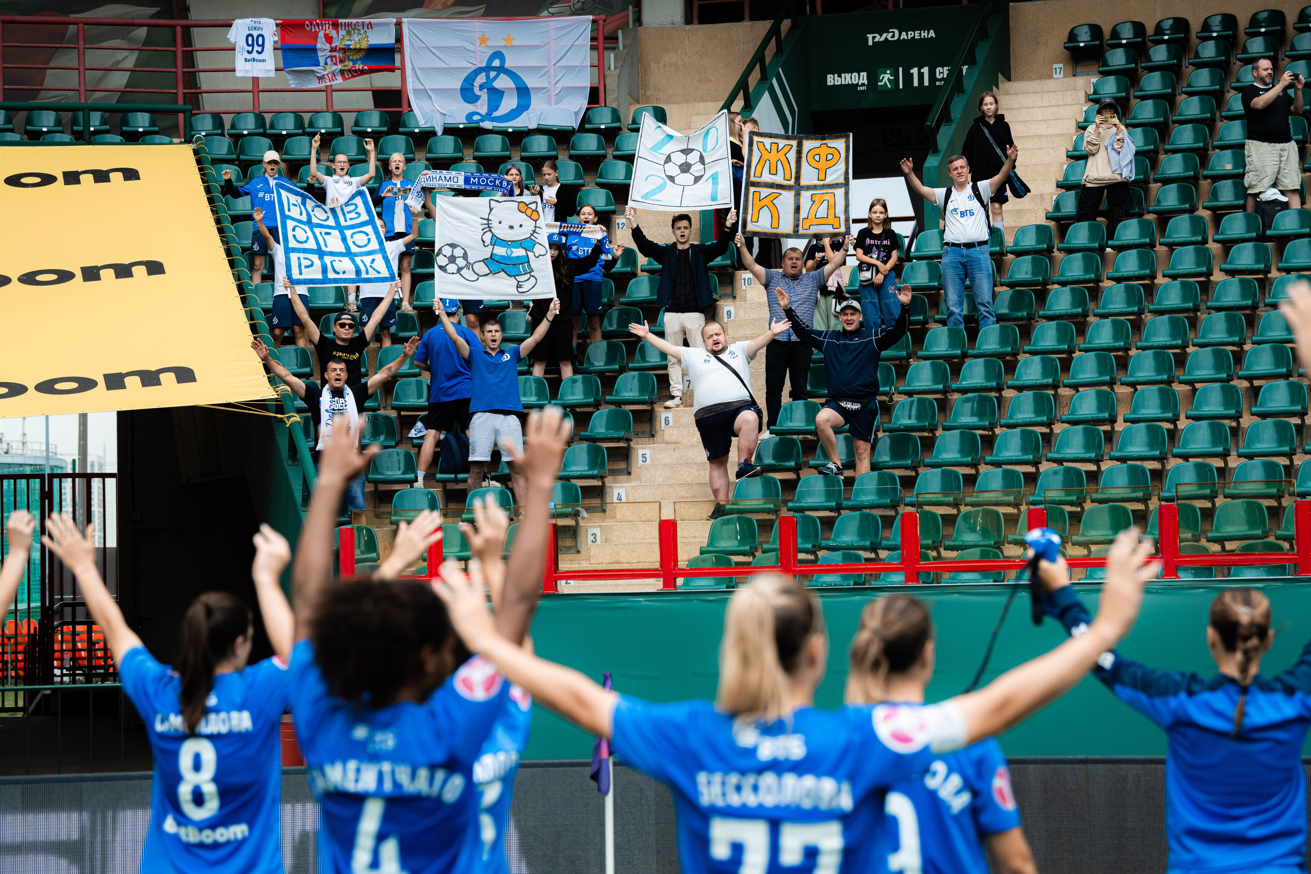 Lokomotiv — Dynamo, 17/08/2024. Фотограф Кирилл Сафонов