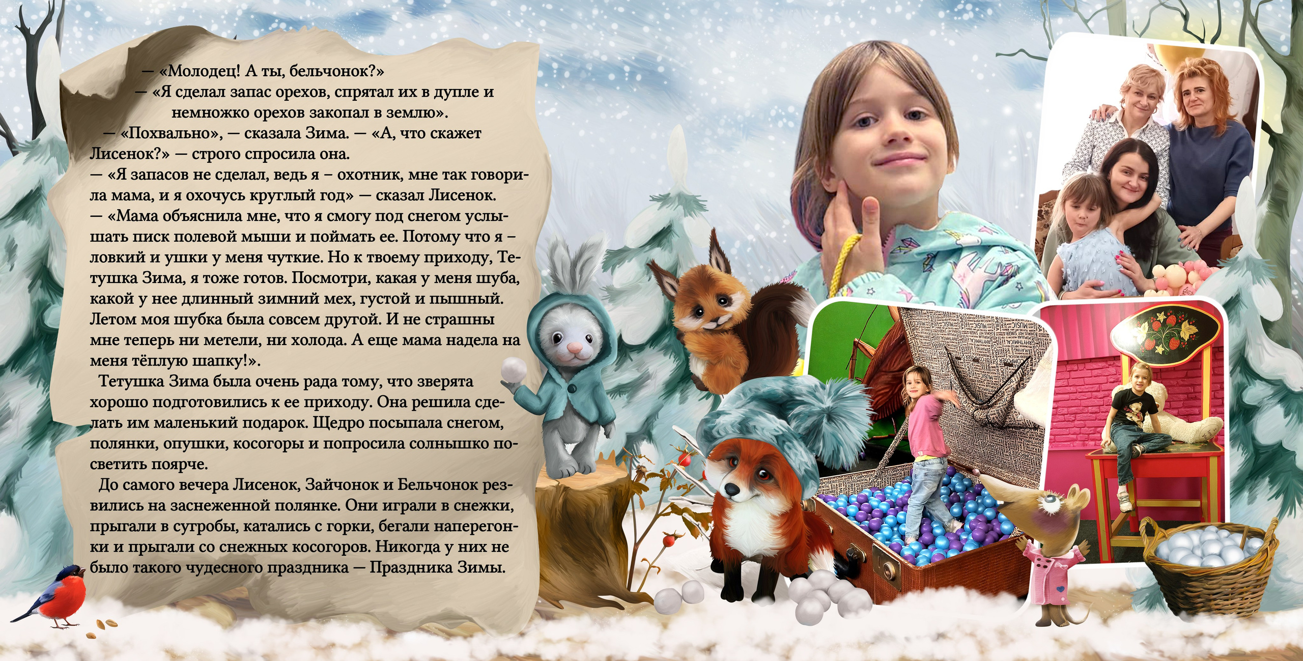 Дашины сказки. Выпускные фотокниги, фотосъемка, видеосъемка в Челябинске и области