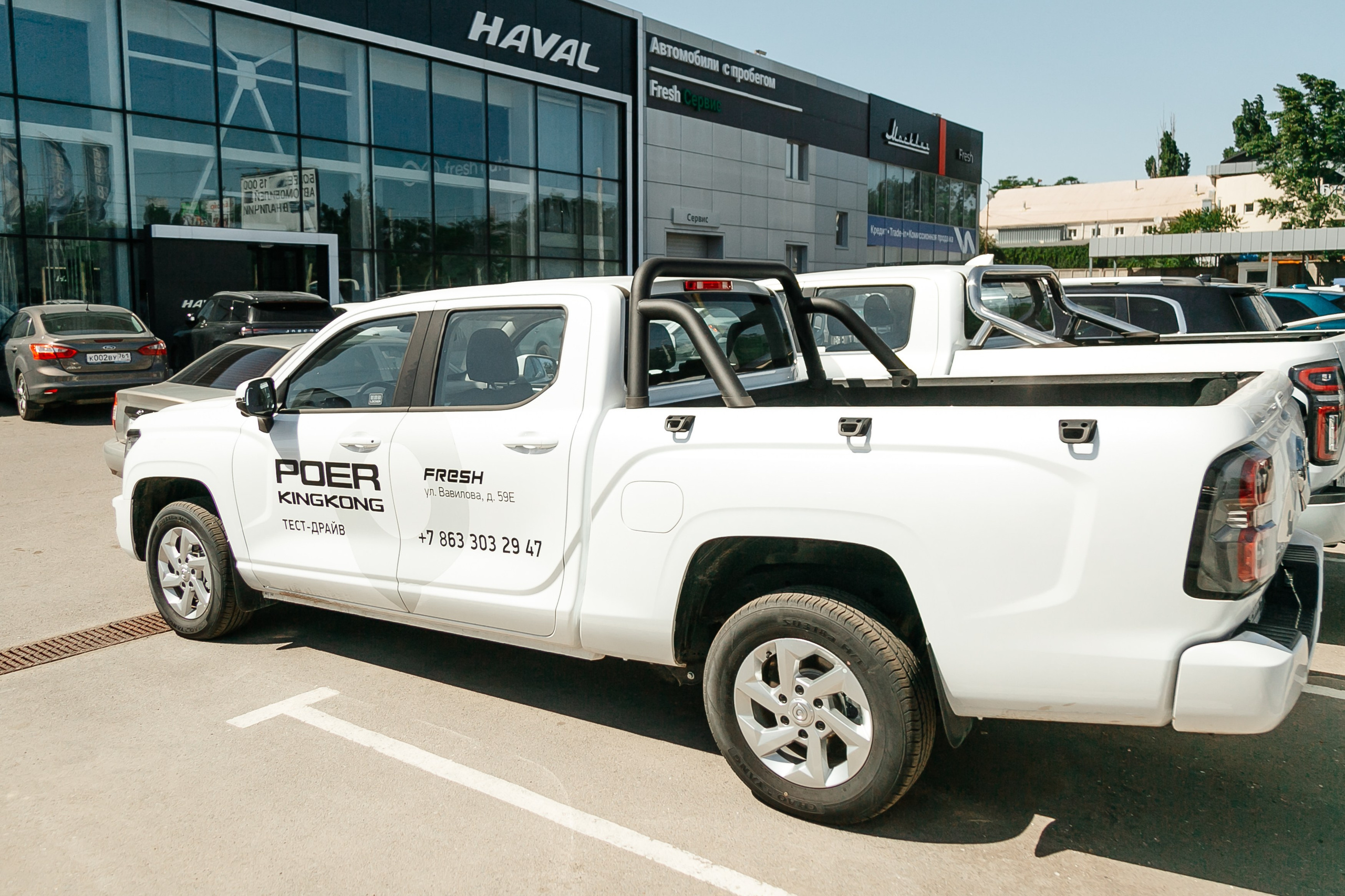 Открытие салона haval. Фото-Видеосъемка любых мероприятий Москва Ростов