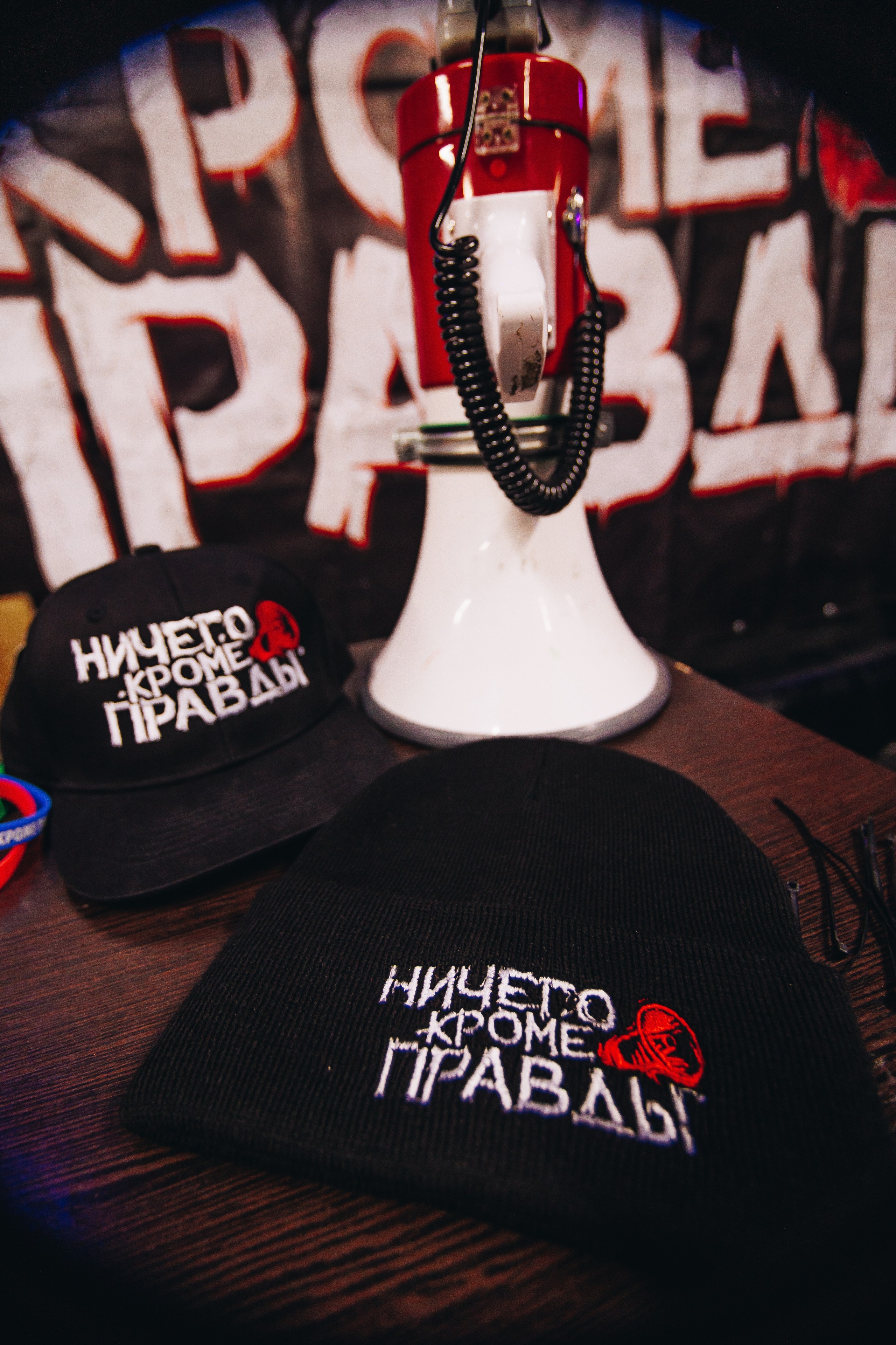 Ничего кроме Правды 4 года | 2025.01.25. Фотограф Антон Катунин | Симферополь