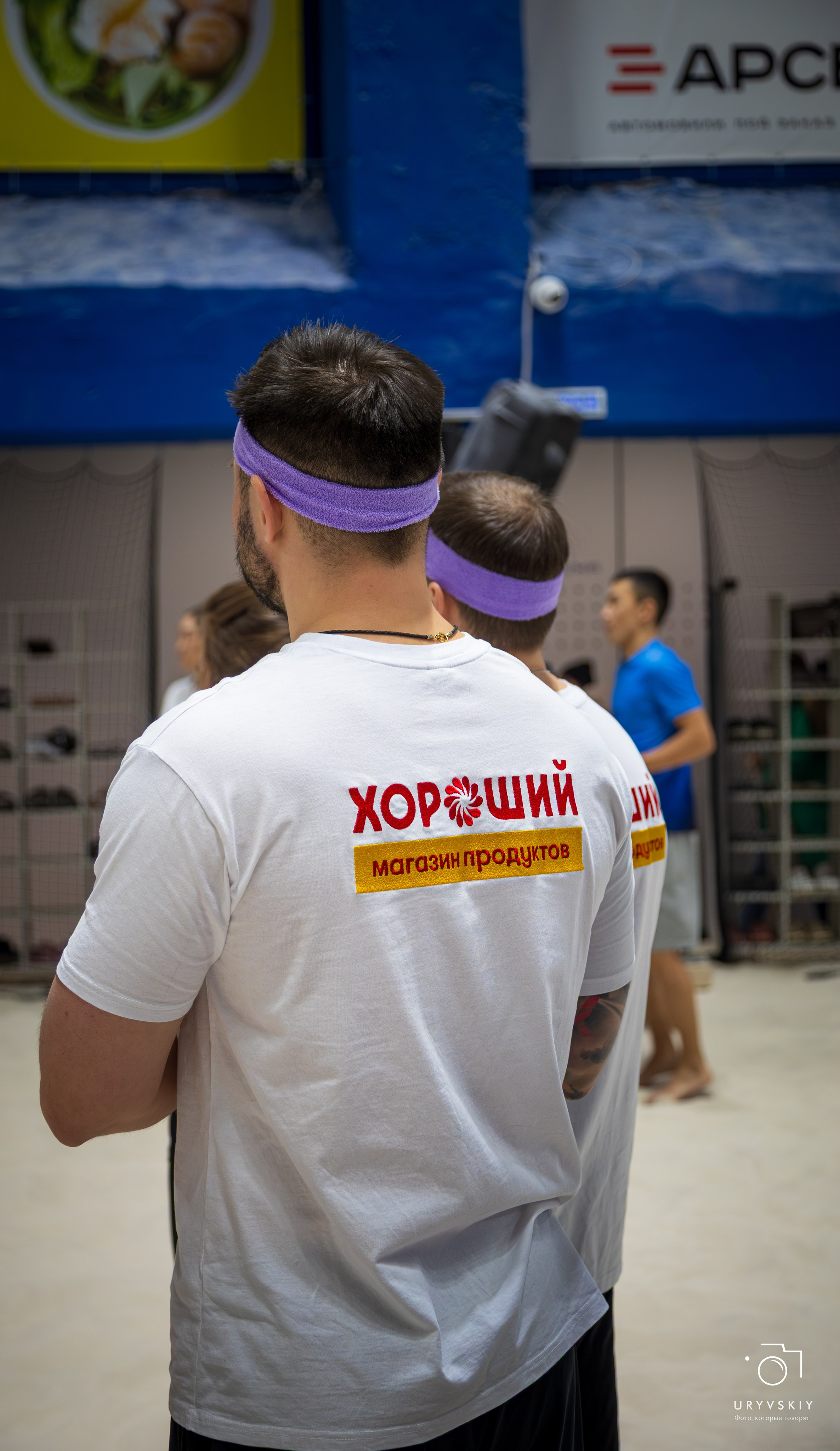 Турнир по пляжному волейболу ГК Командор. Игорь Урывский. Фотограф Красноярск