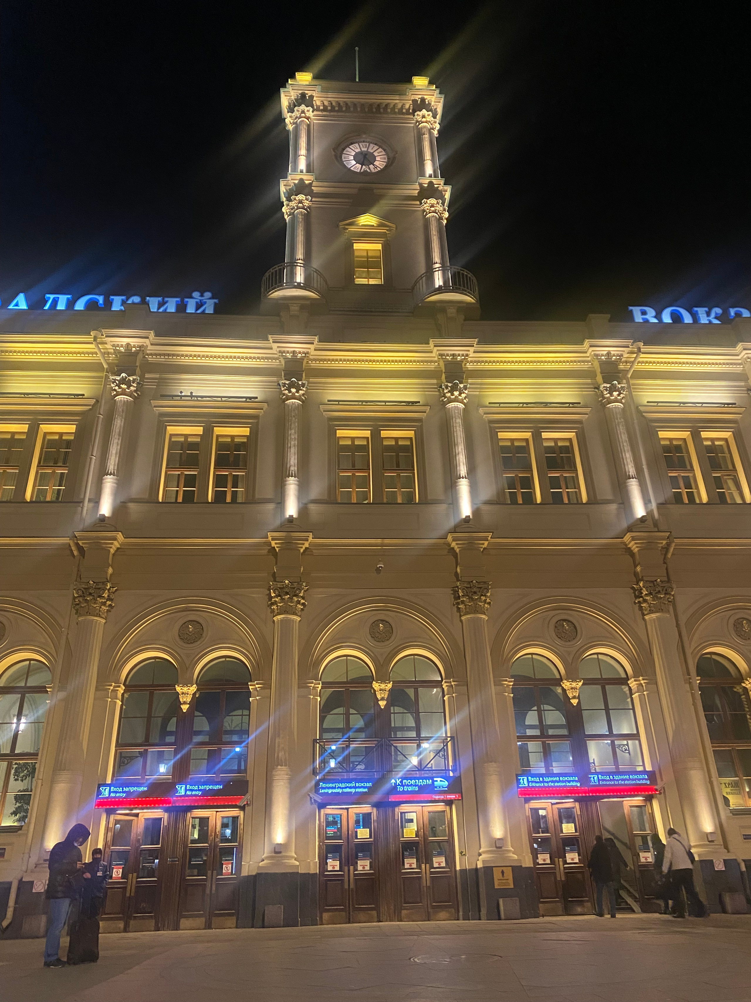 Санкт-Петербург — 21. Своя Мастерская