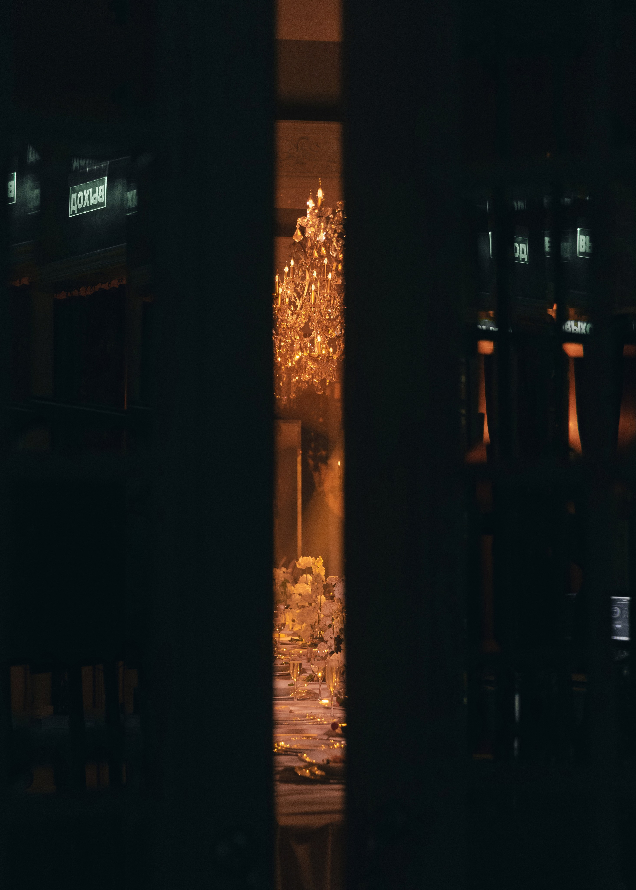 Я ЦЯБЕ КАХАЮ