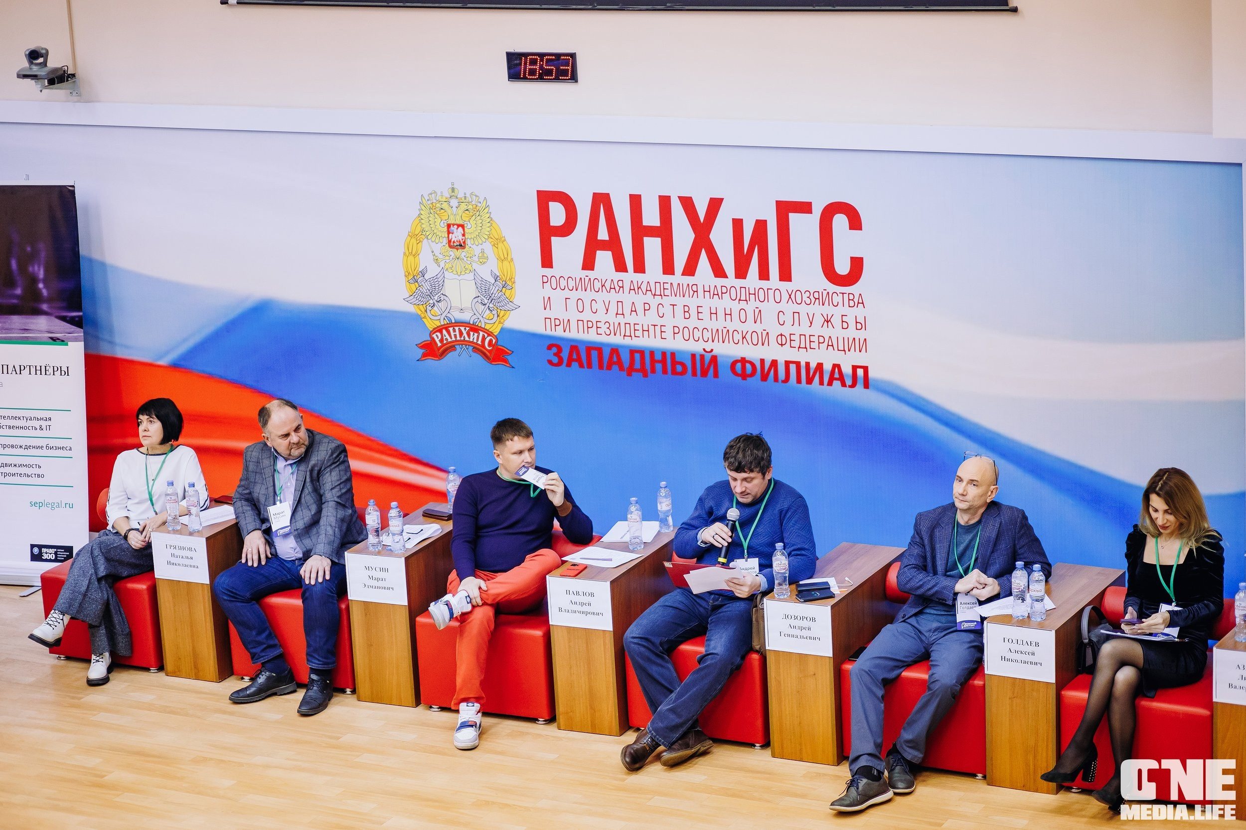 Фоторепортаж с Правового диктанта для предпринимателей. One Media Life: фоторепортажи, фотоотчеты с мероприятий и заведений