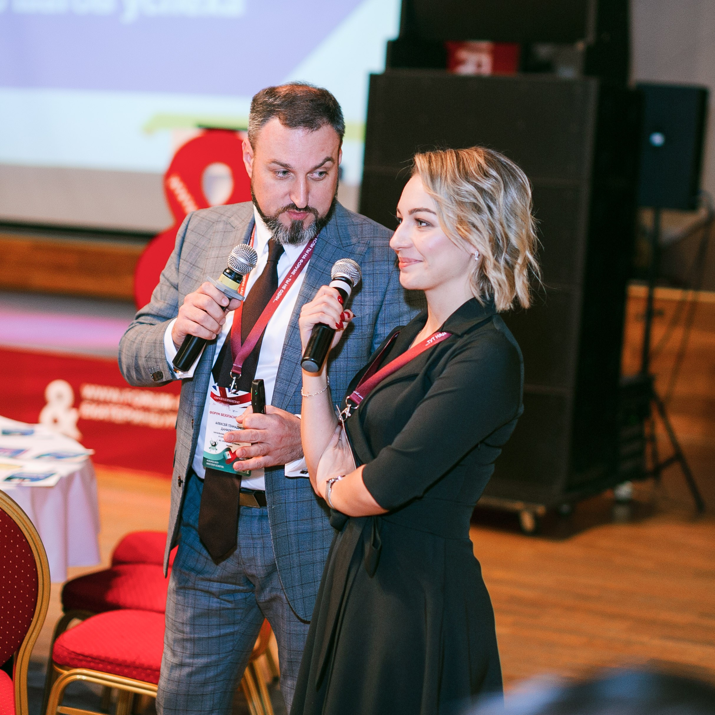 VIII Форум Безопасность бизнеса 2018. Сфера безопасности
