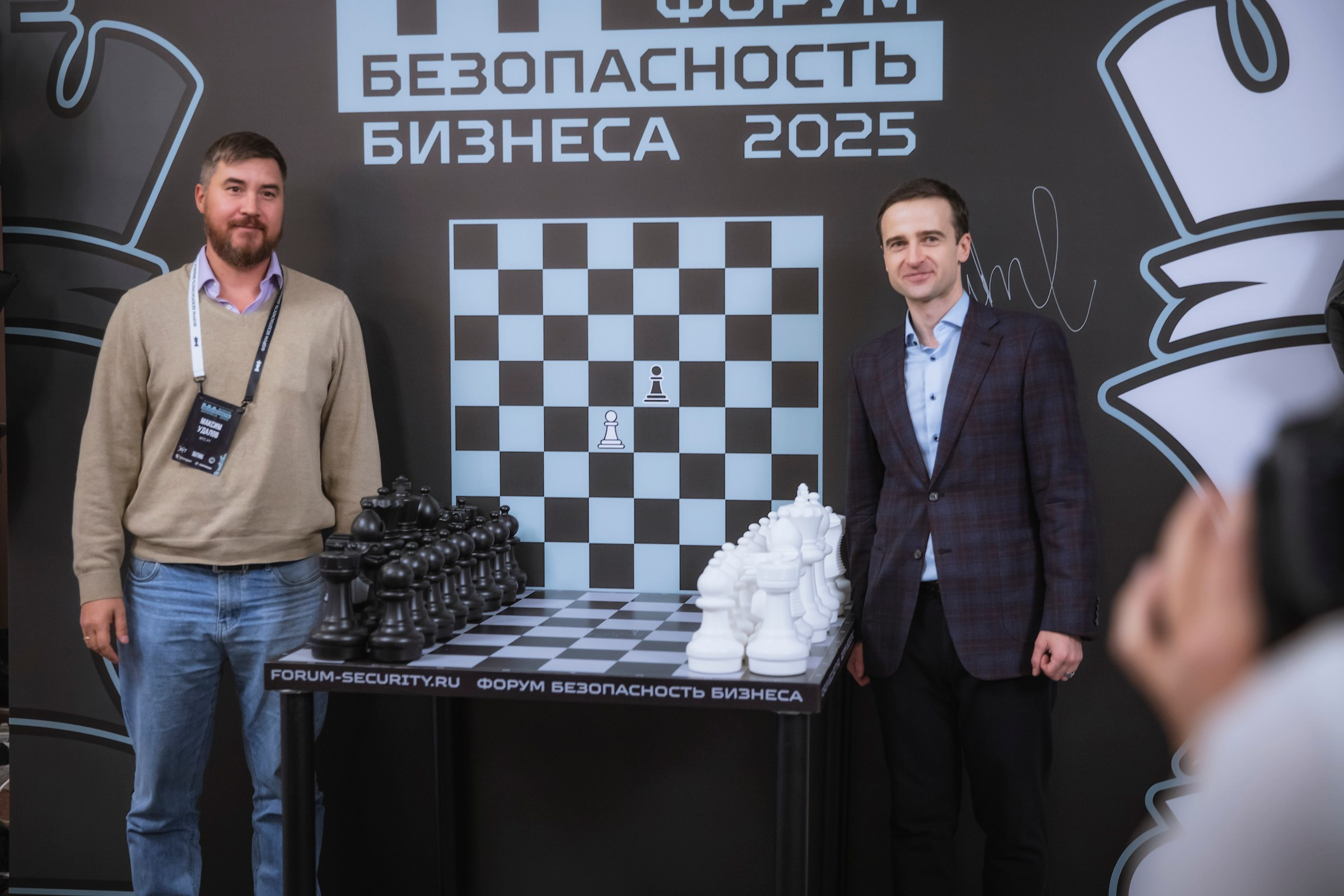 XV Форум «Безопасность бизнеса» 2025. Сфера безопасности