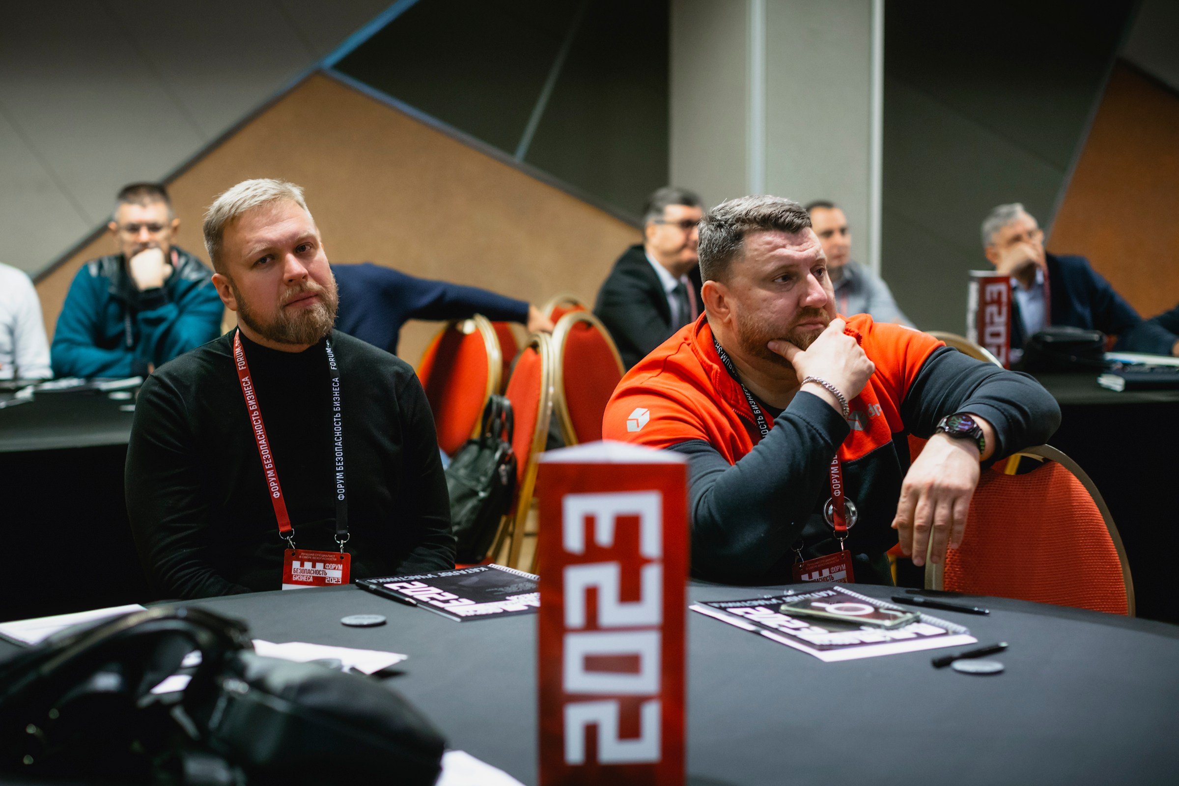 XIII Форум Безопасность бизнеса 2023. Сфера безопасности